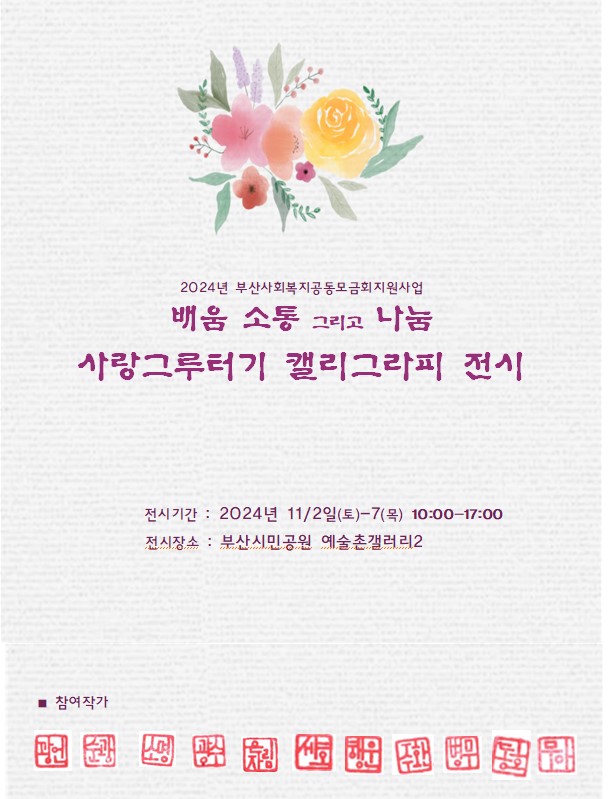 캘리