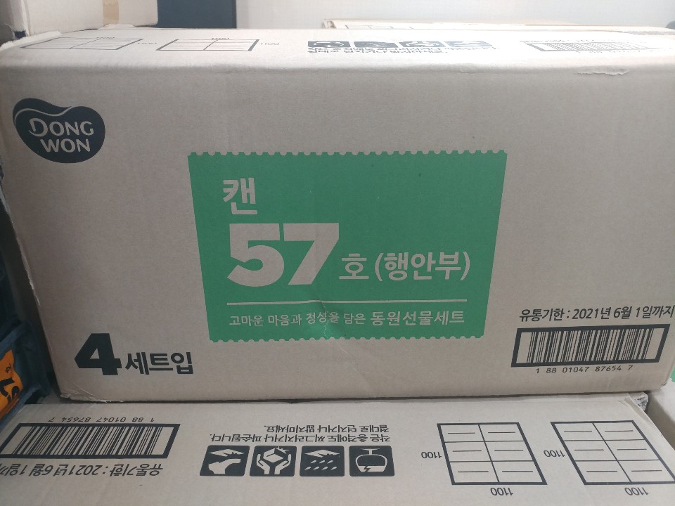 KakaoTalk_20181226_162510690