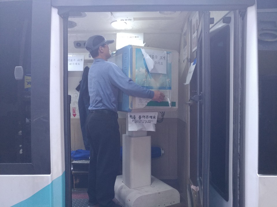 KakaoTalk_20191128_102157232