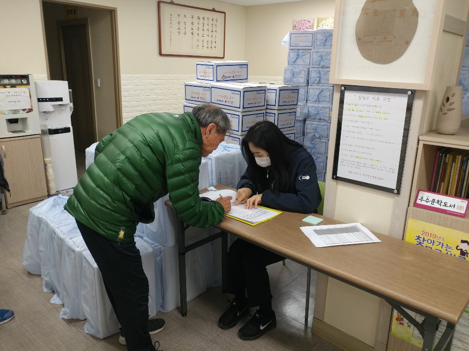 KakaoTalk_20191205_125619694