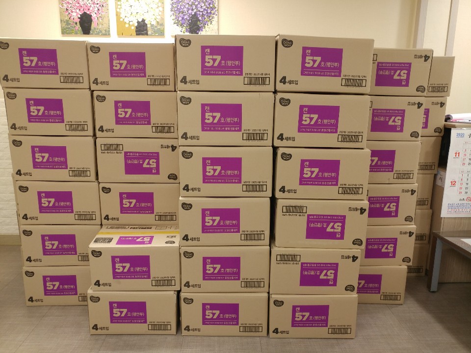 KakaoTalk_20191221_103940824_02