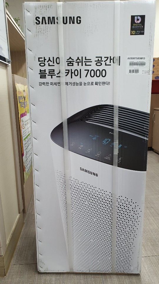 공기청정기(삼성, 2019.12.26)기능보강 구입