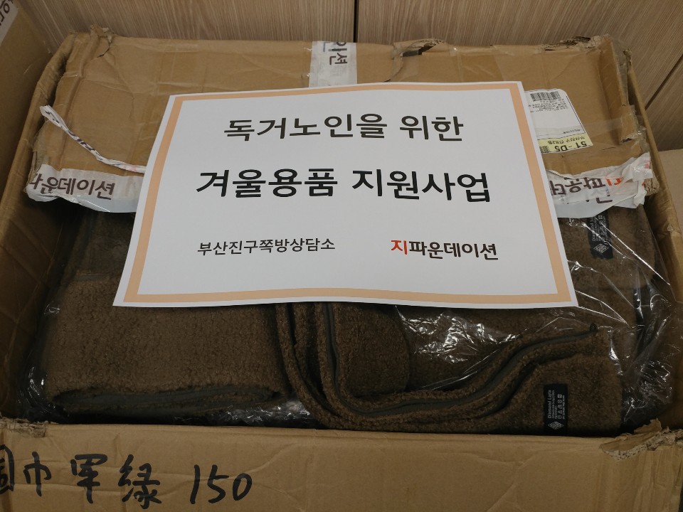 KakaoTalk_20200205_143219311_01