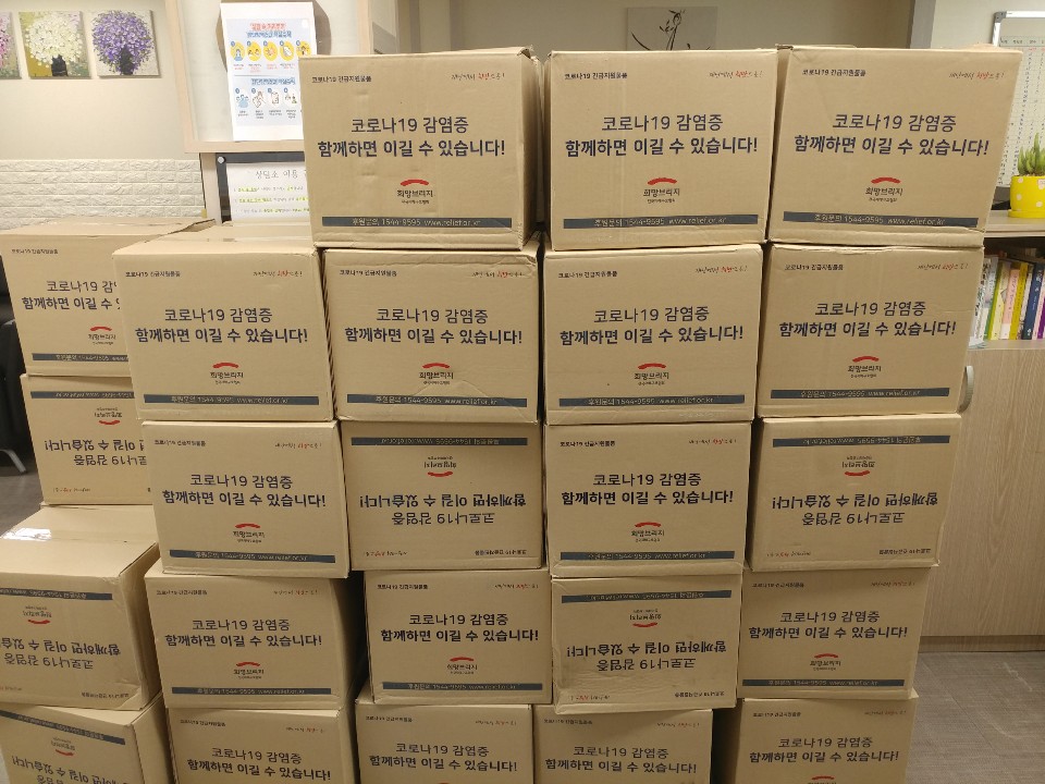 KakaoTalk_20200819_161725829_01