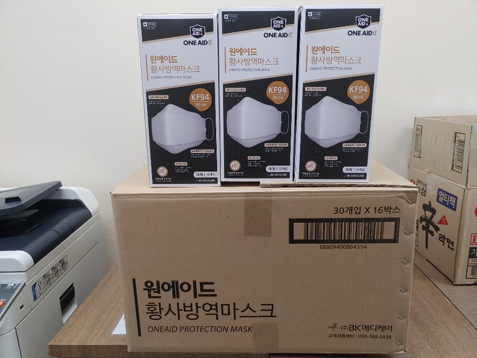 마스크ㅈㄷㄱ