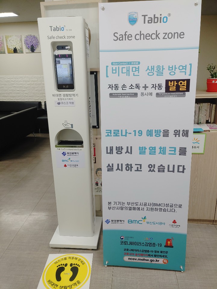 KakaoTalk_20201202_125609792_01