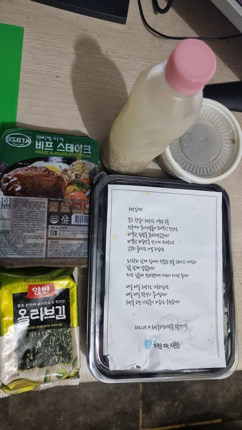 도시락 사진