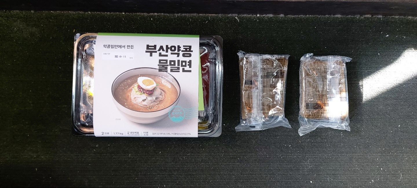 부산경제진흥원 밀키트