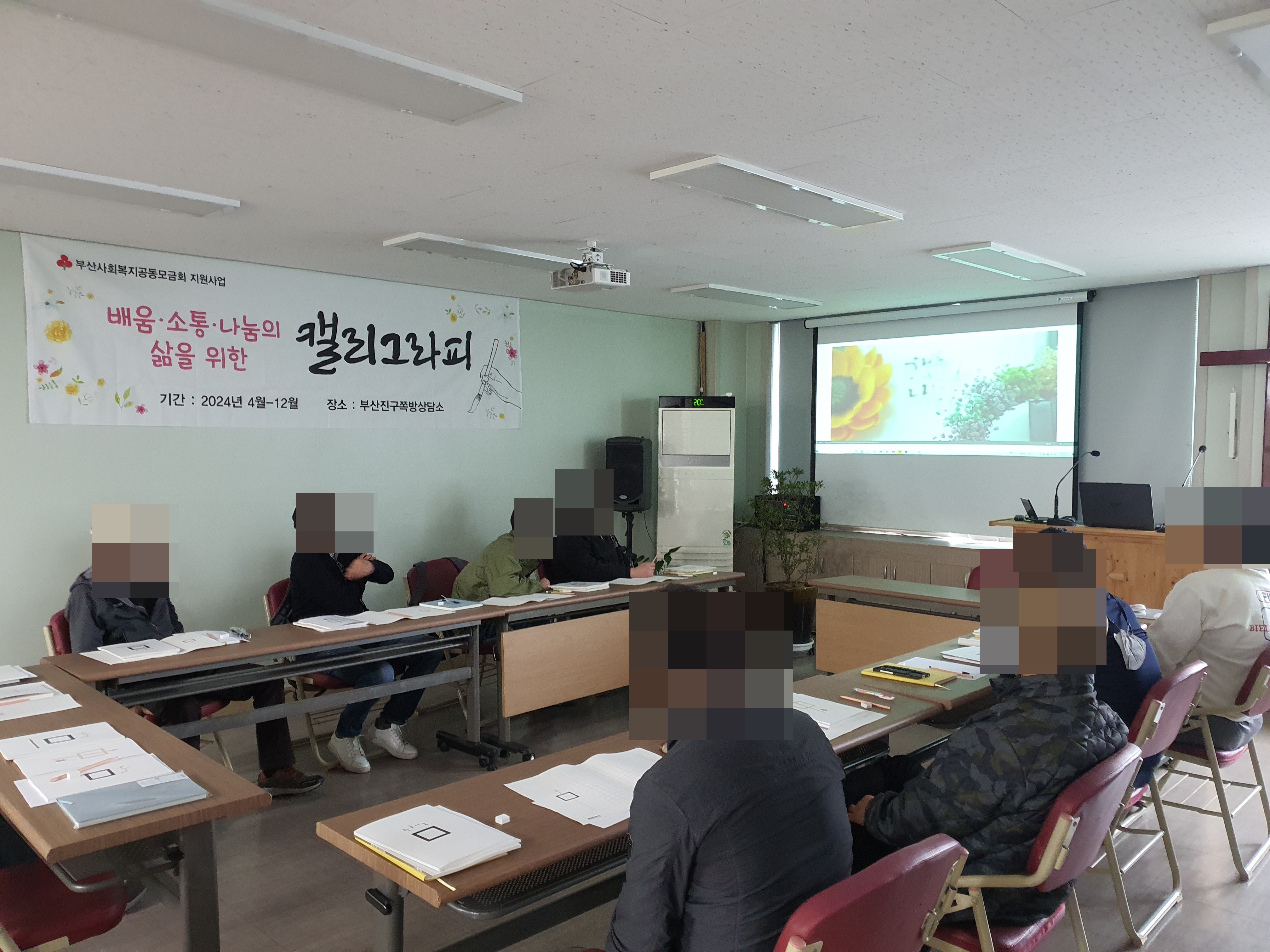 KakaoTalk_20240404_173005157_02