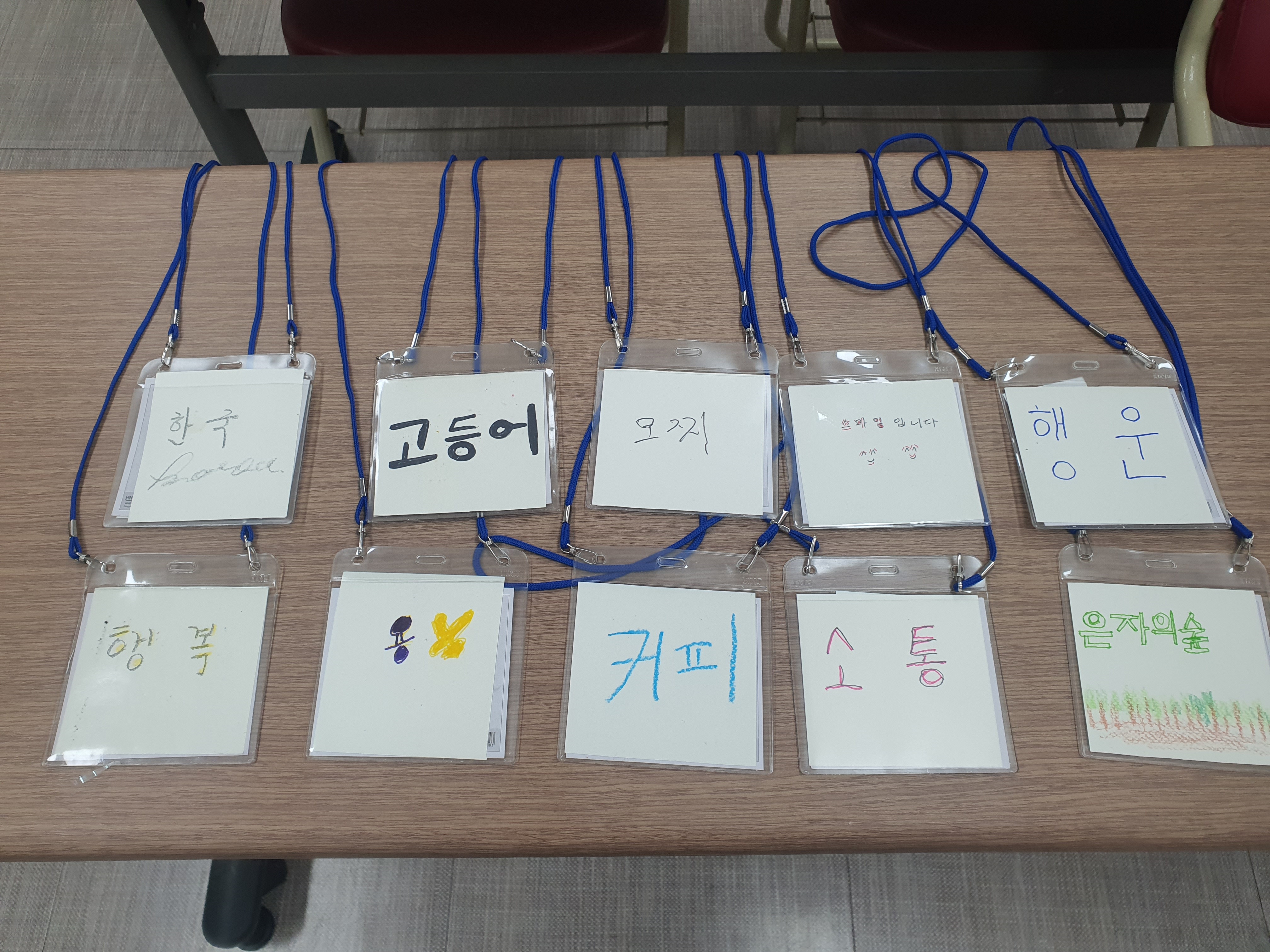KakaoTalk_20240529_123130500