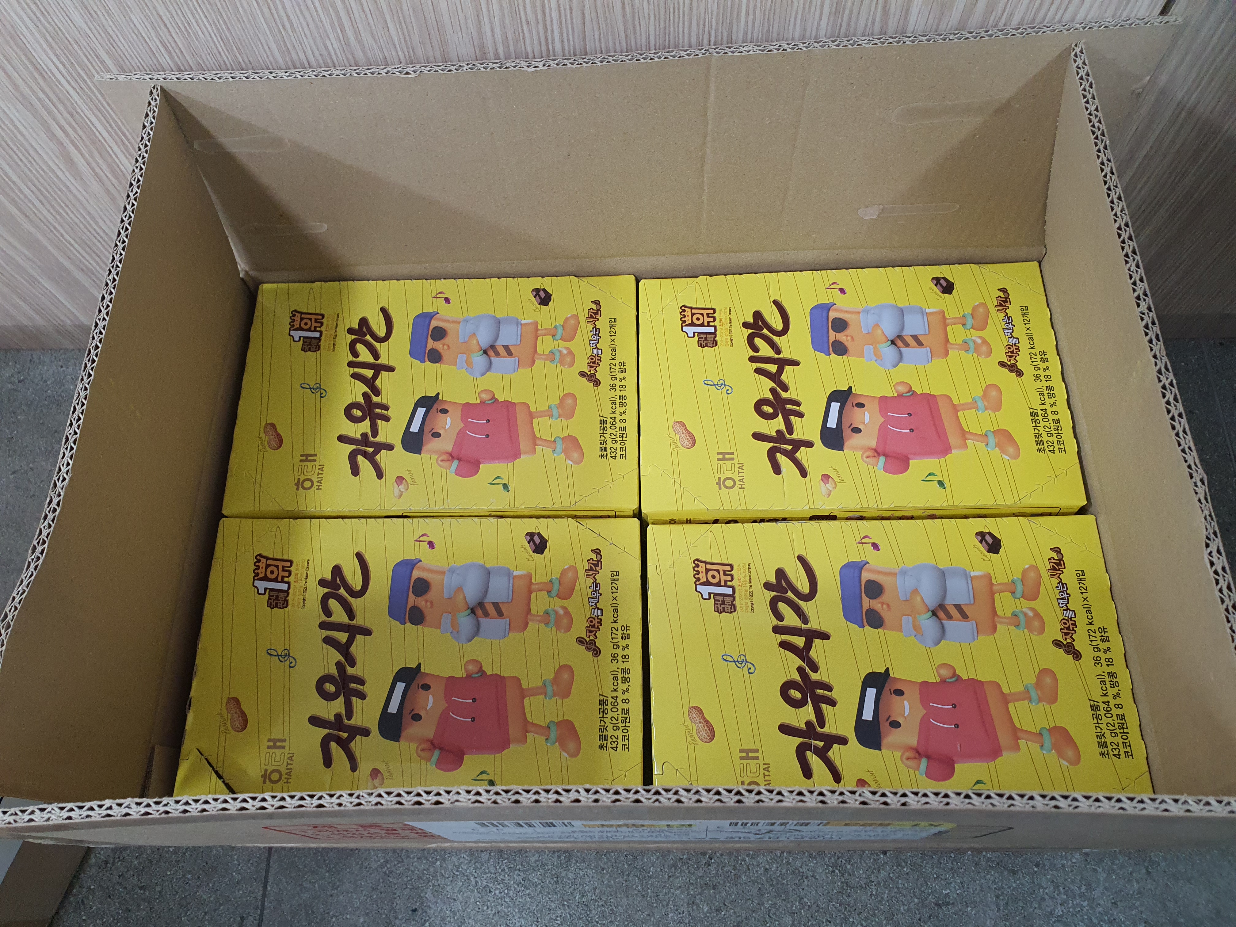 KakaoTalk_20240529_123955978_02