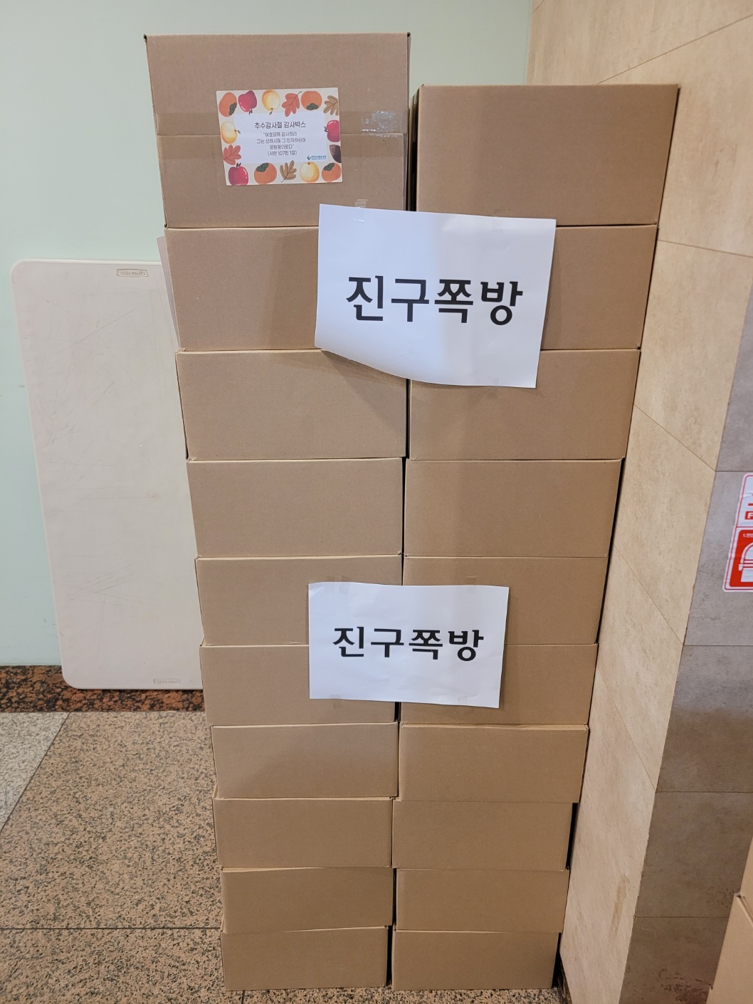 KakaoTalk_20241112_092752544