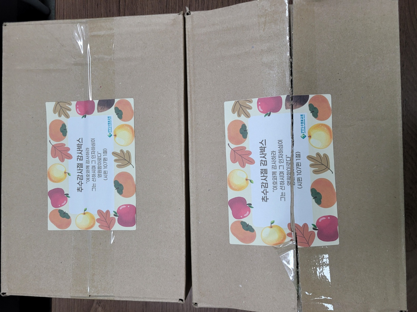 KakaoTalk_20241112_103805304