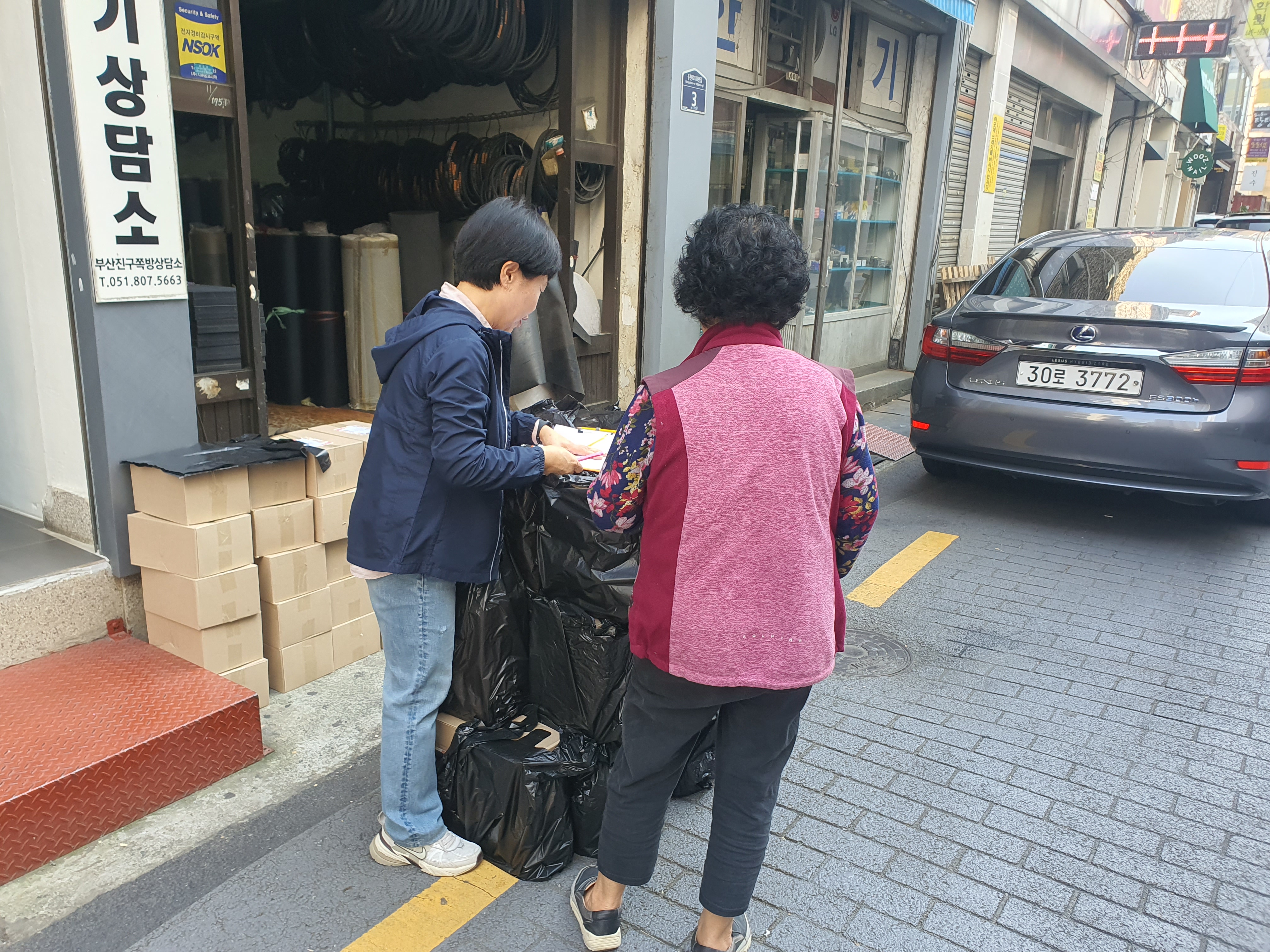 KakaoTalk_20241112_141016335_02