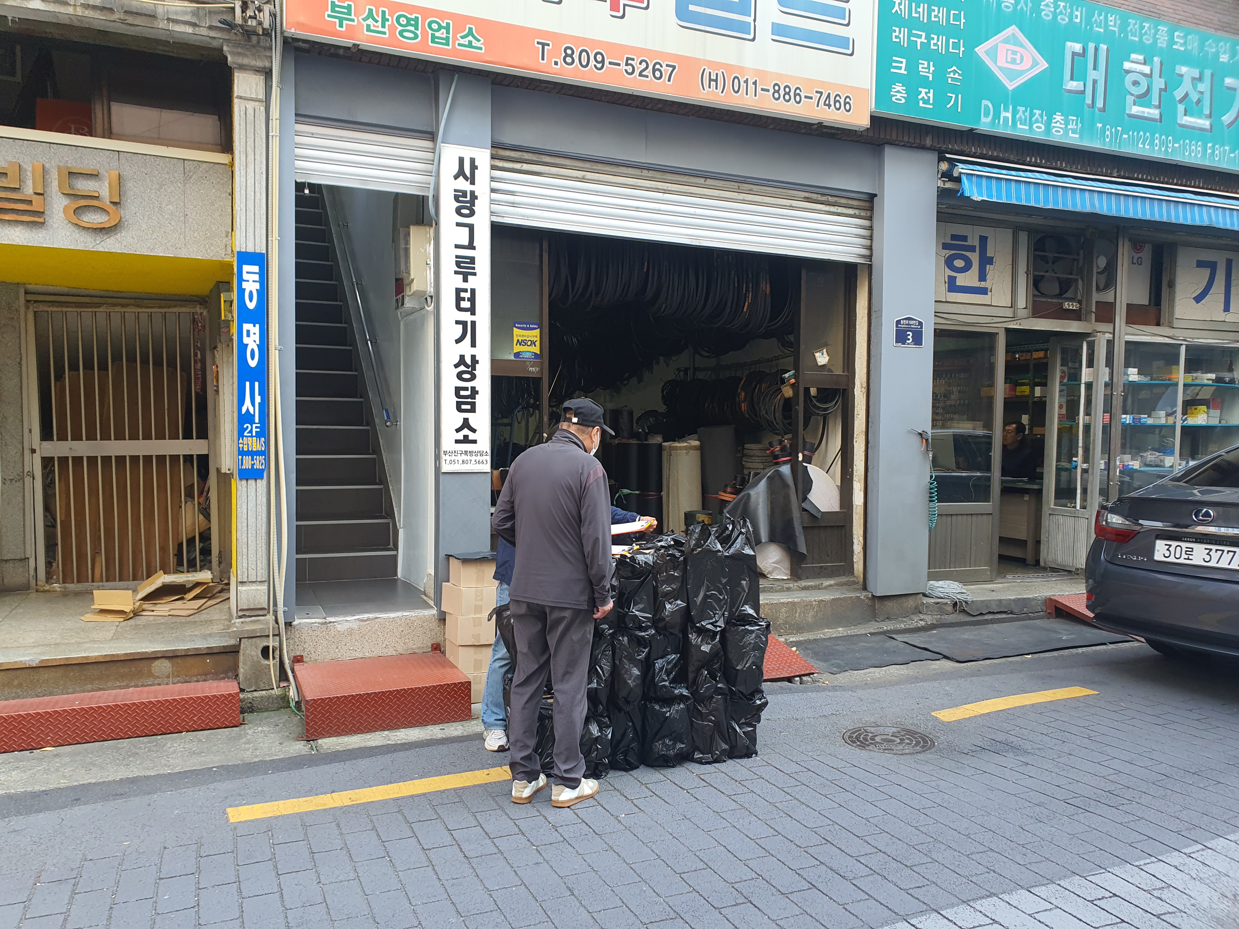KakaoTalk_20241112_141016335_03