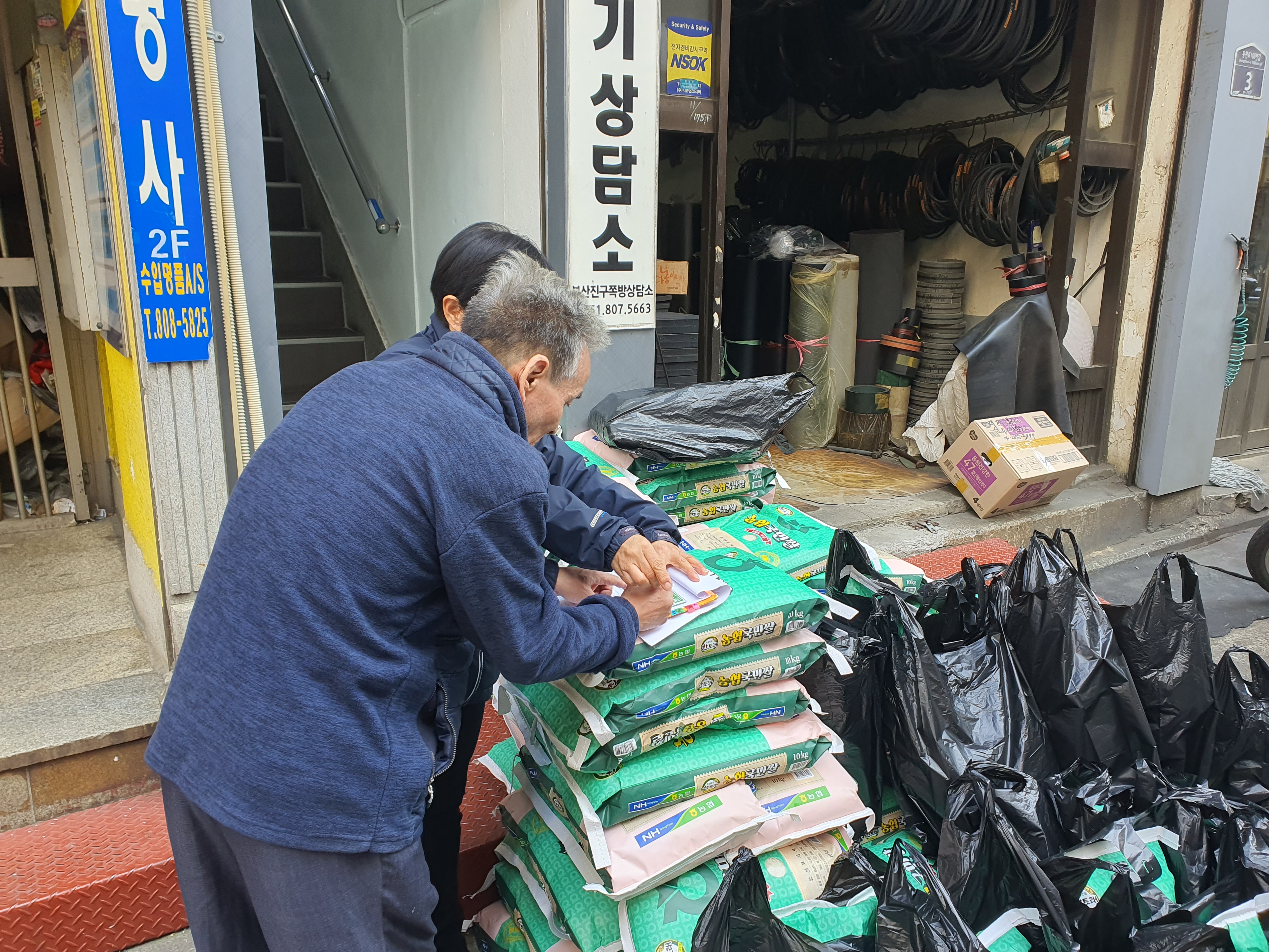 KakaoTalk_20241121_165408232