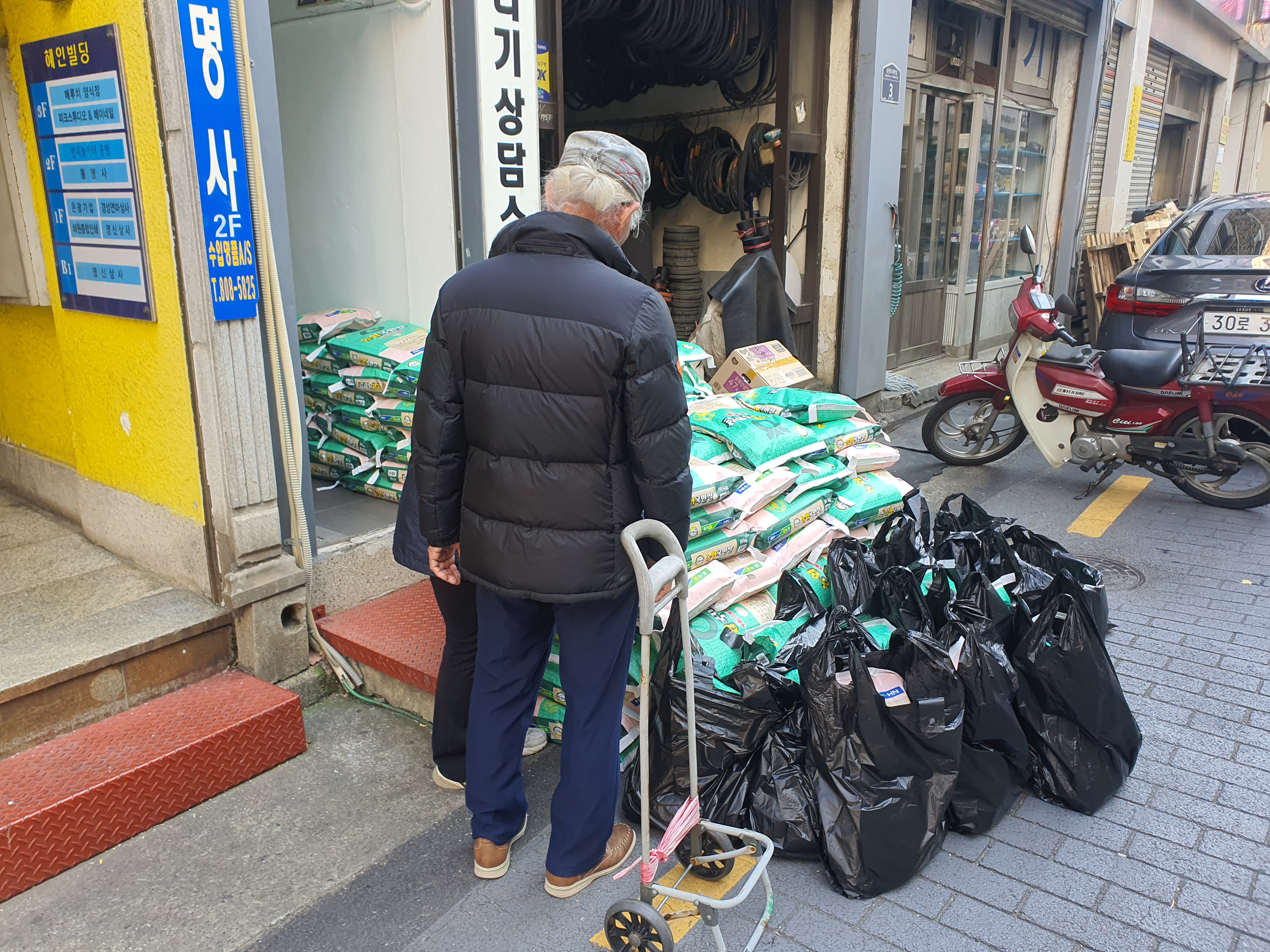 KakaoTalk_20241121_165408232_01