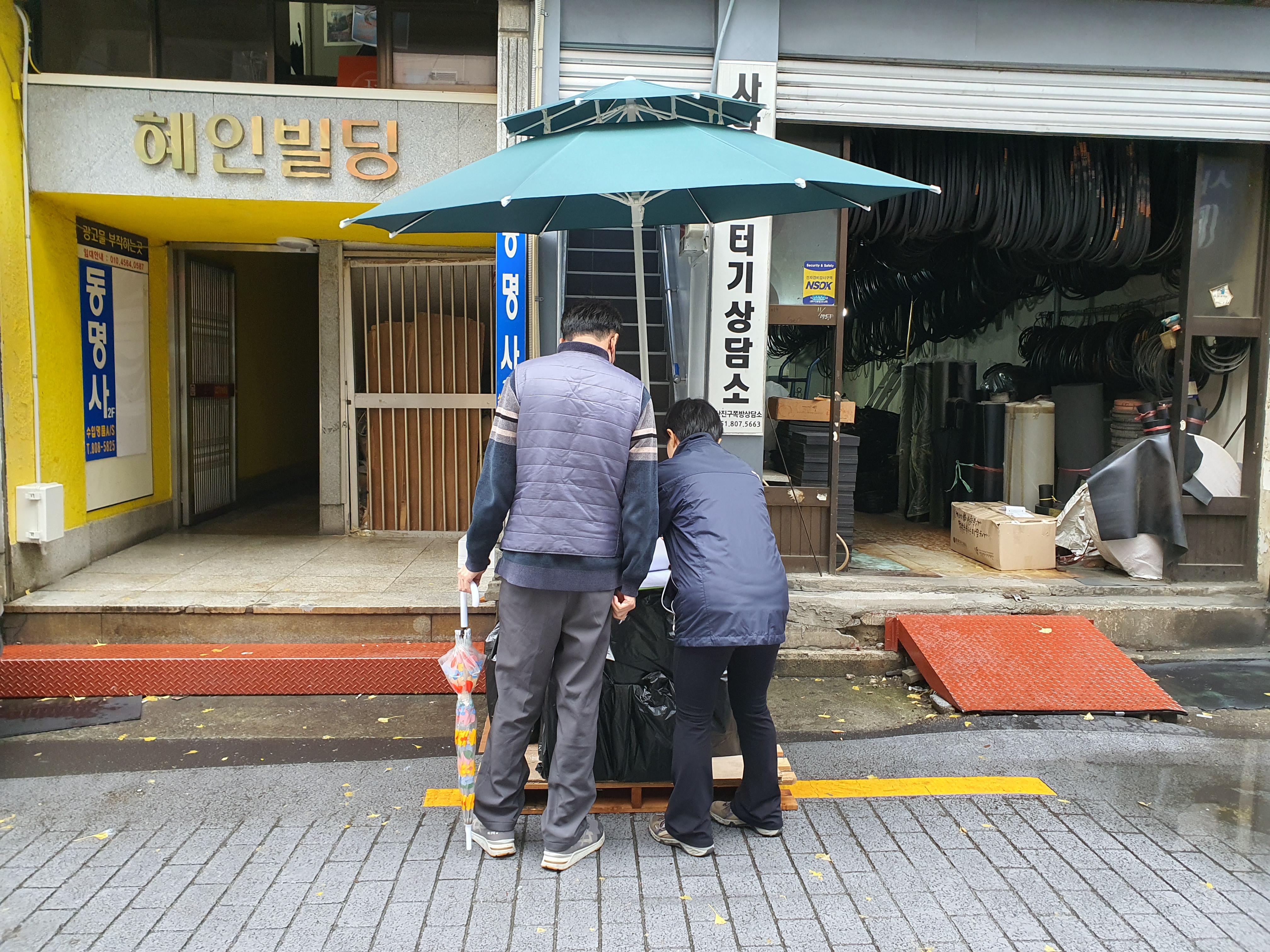 KakaoTalk_20241126_143910511