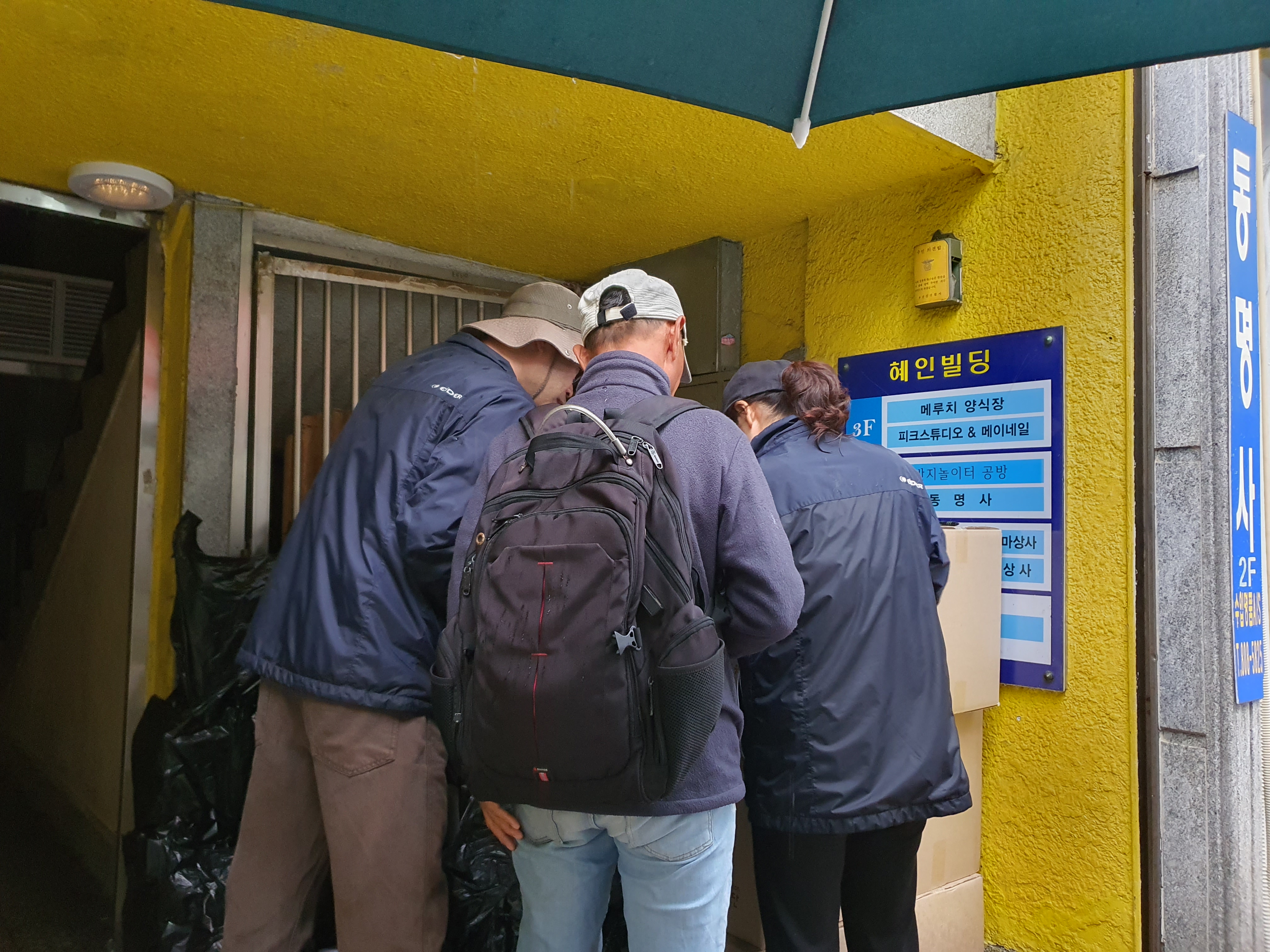 KakaoTalk_20241126_143910511_03