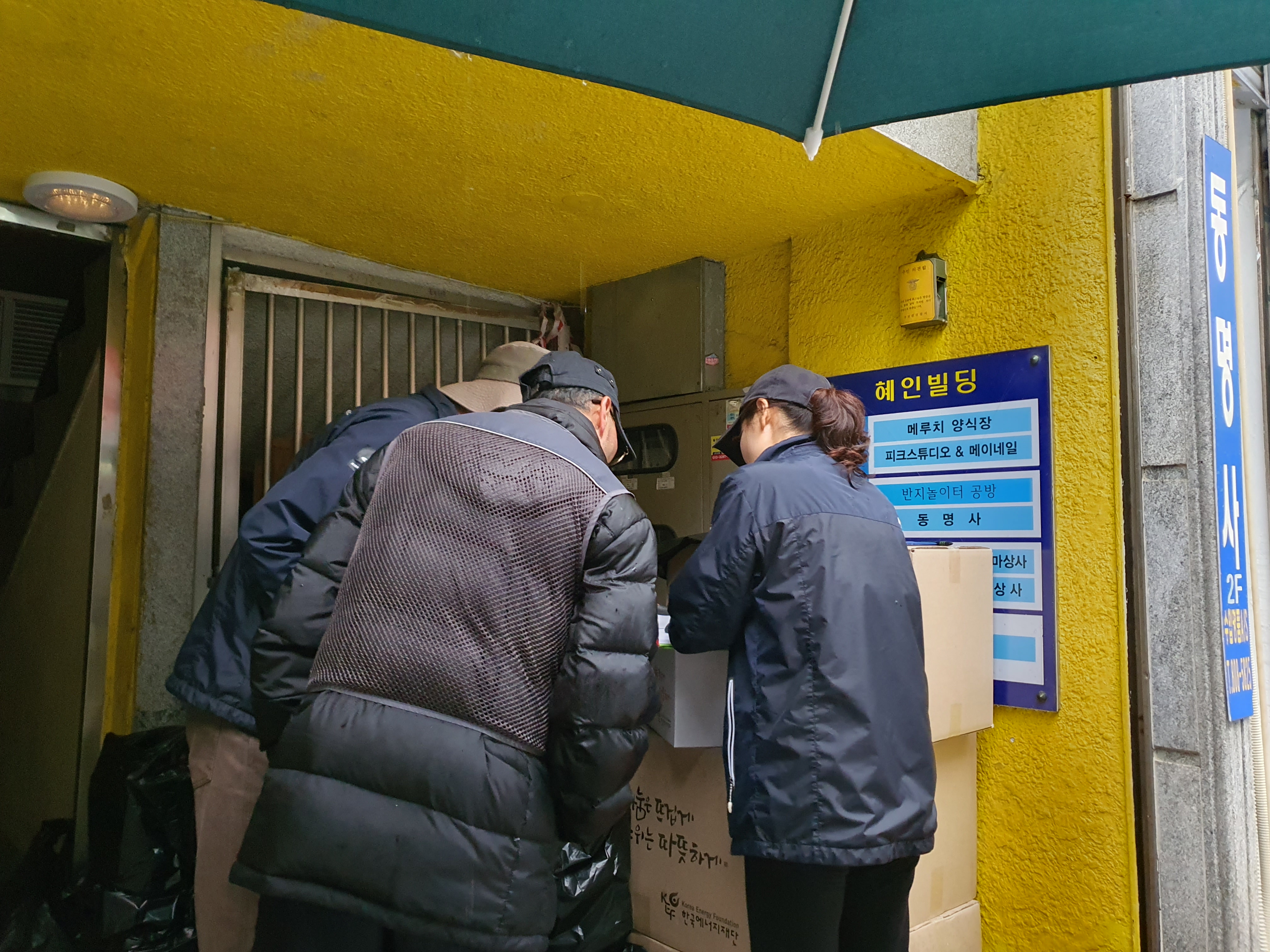 KakaoTalk_20241126_143910511_04