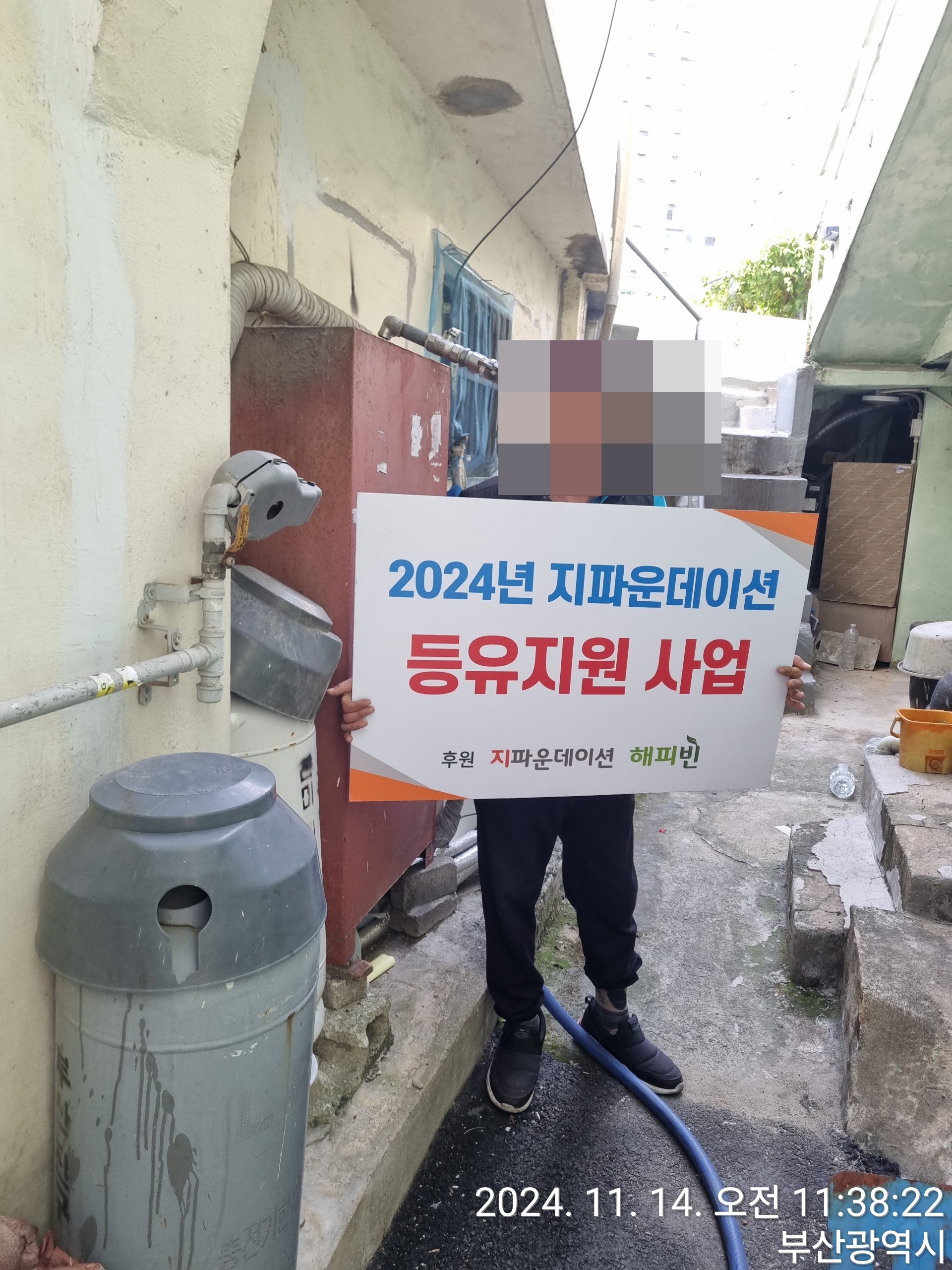KakaoTalk_20241202_093023324_02