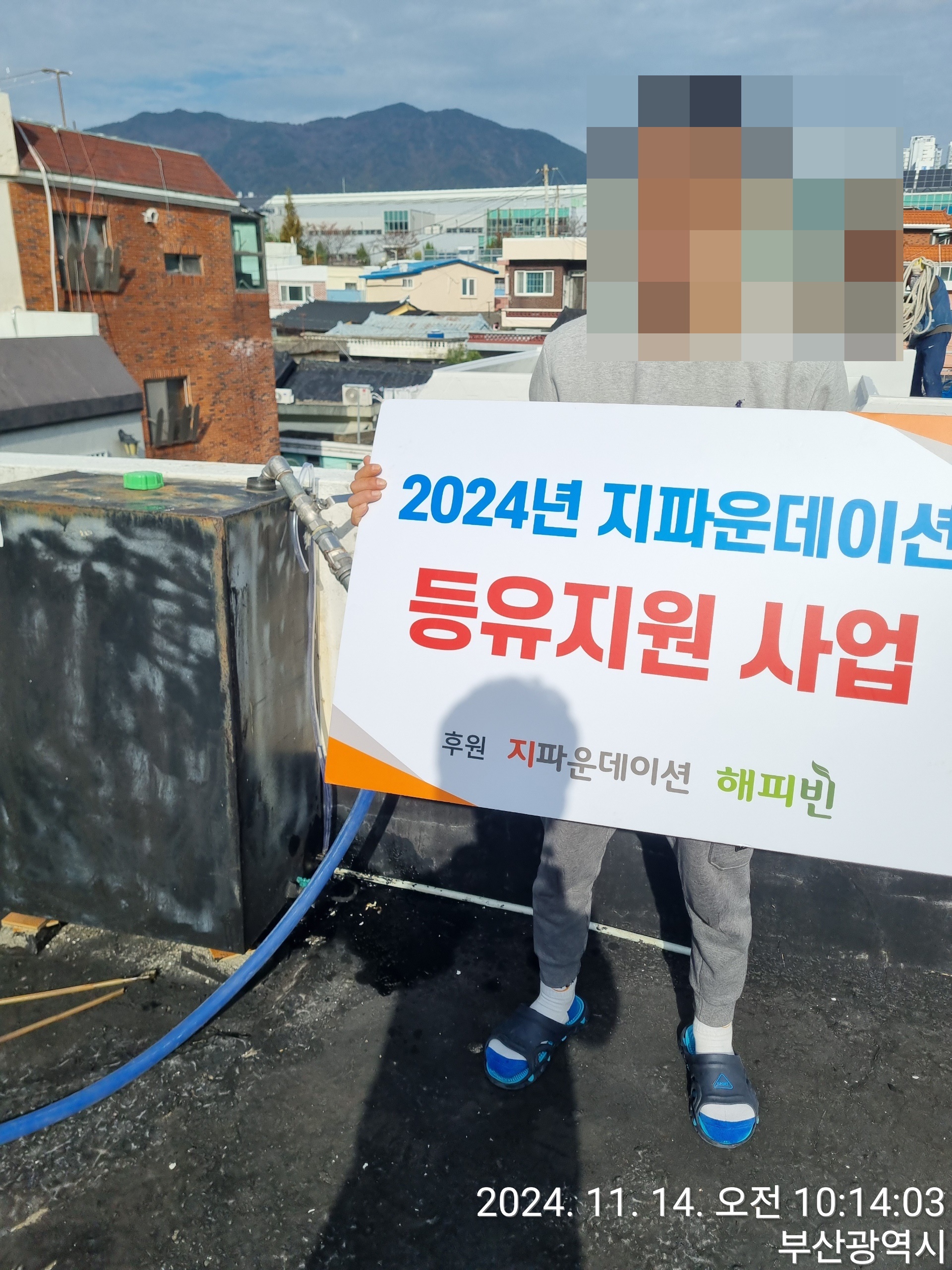 KakaoTalk_20241202_093023324_03