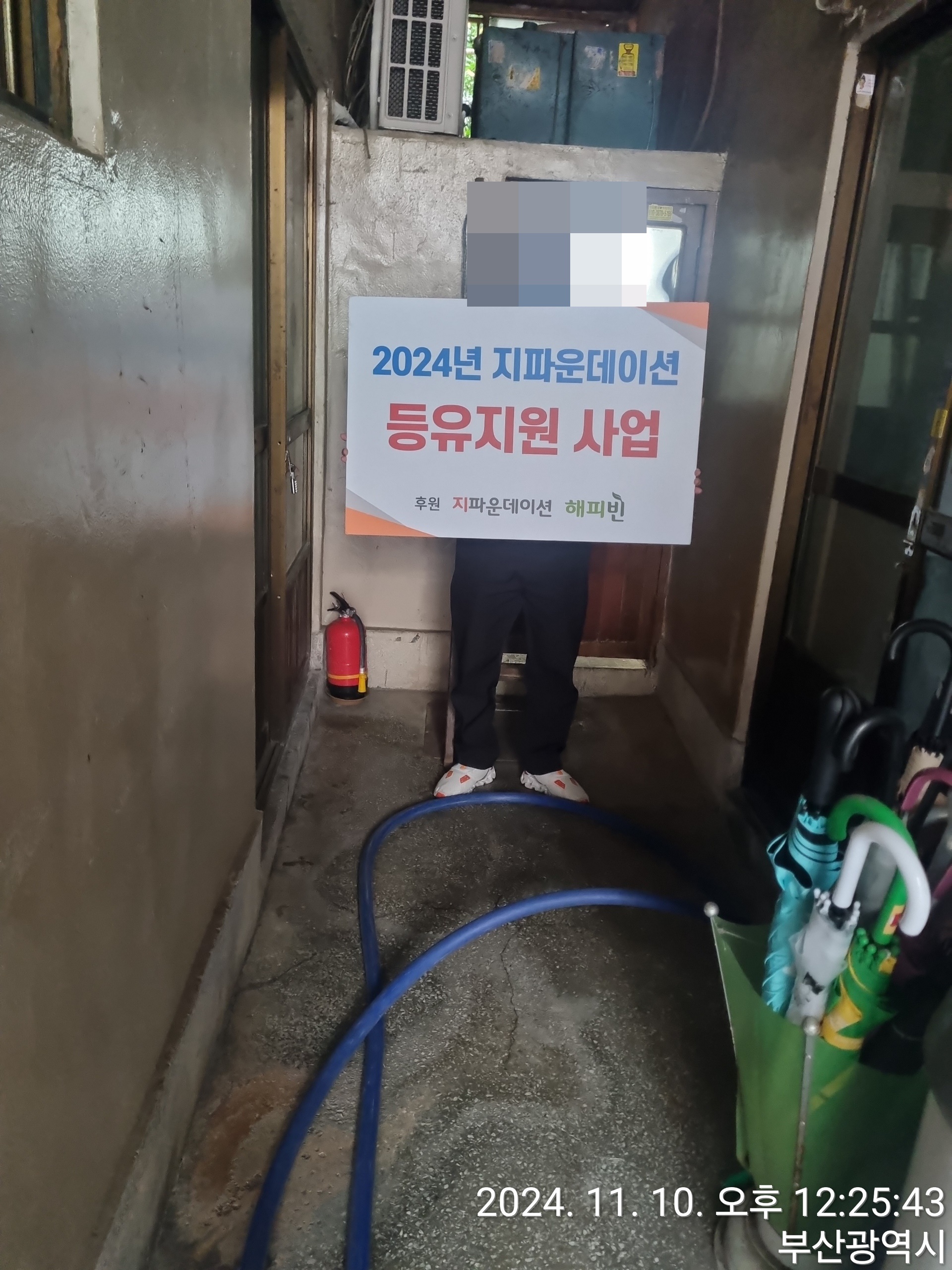 KakaoTalk_20241202_093023324_04