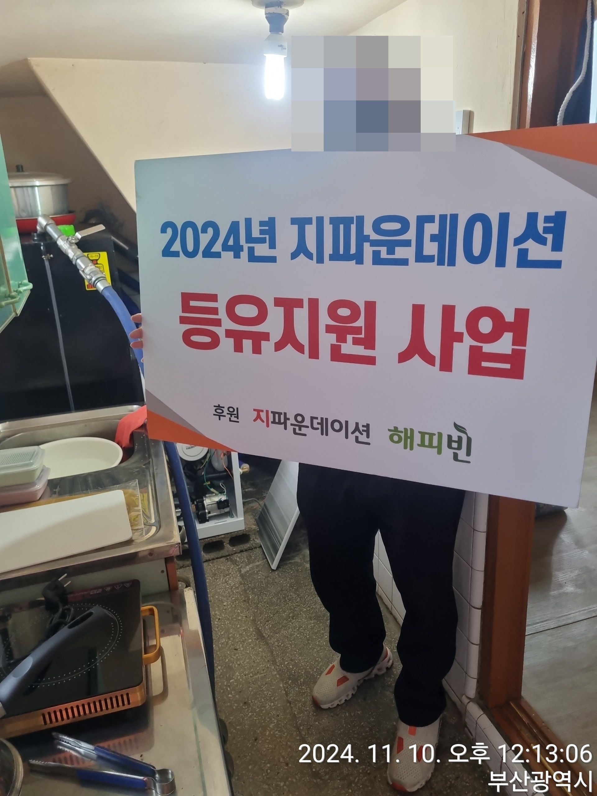KakaoTalk_20241202_093023324_05
