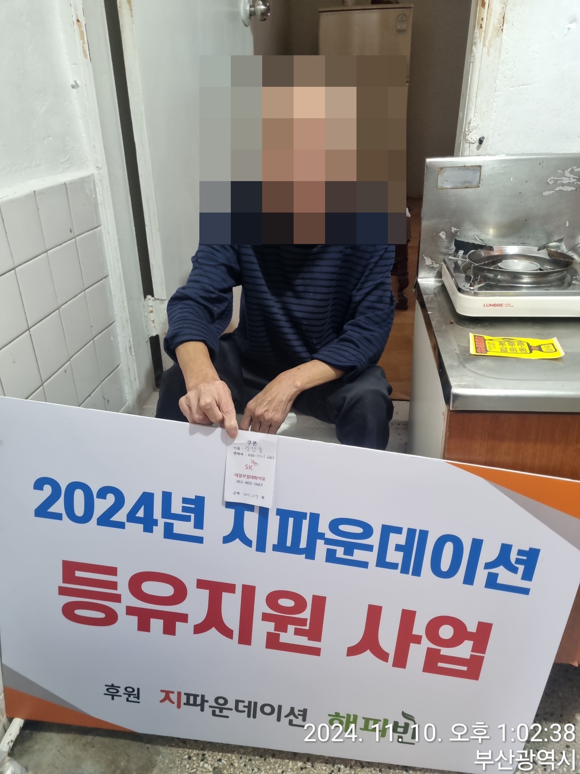KakaoTalk_20241202_093023324_06