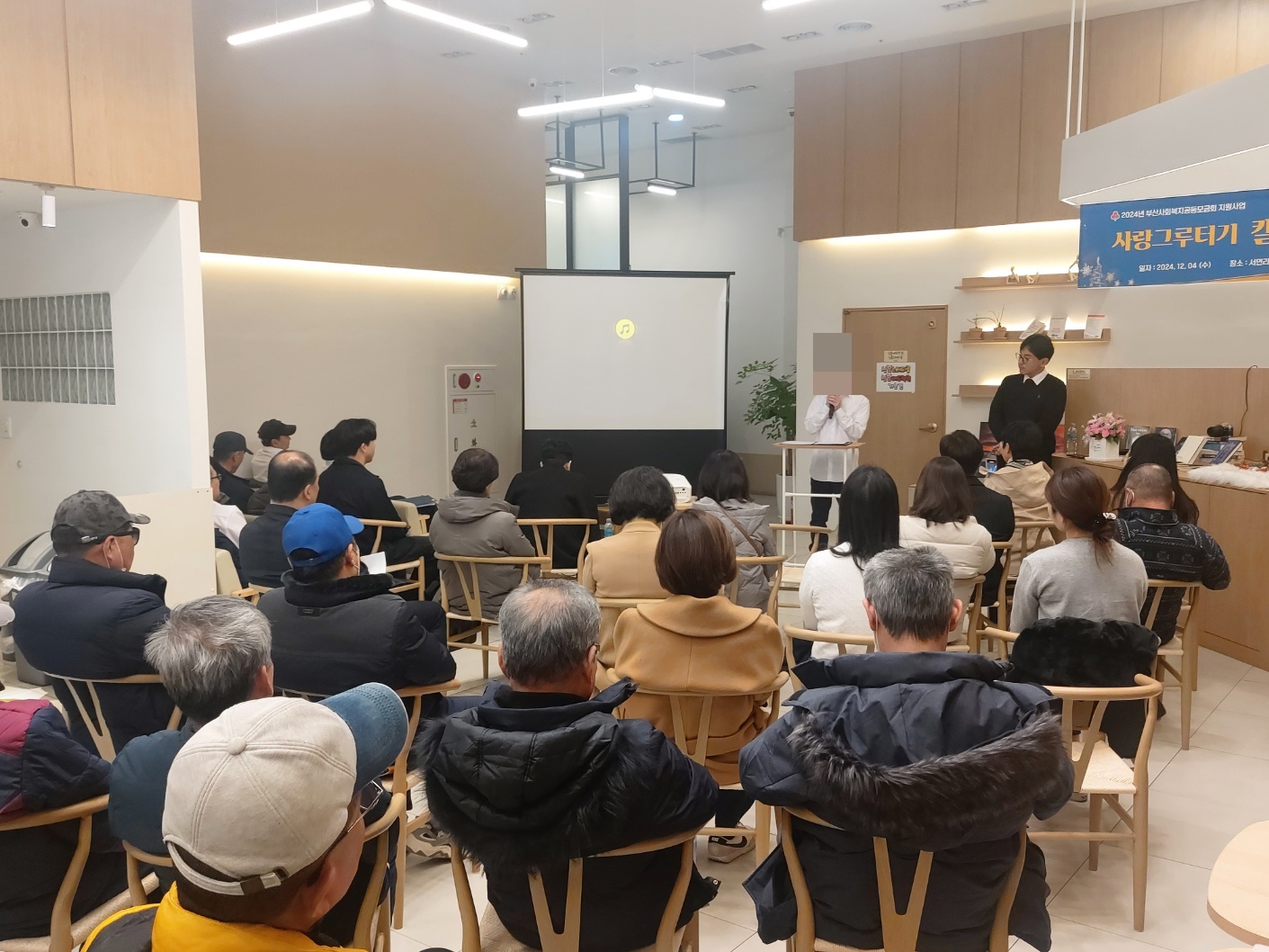 KakaoTalk_20241204_134553569_16
