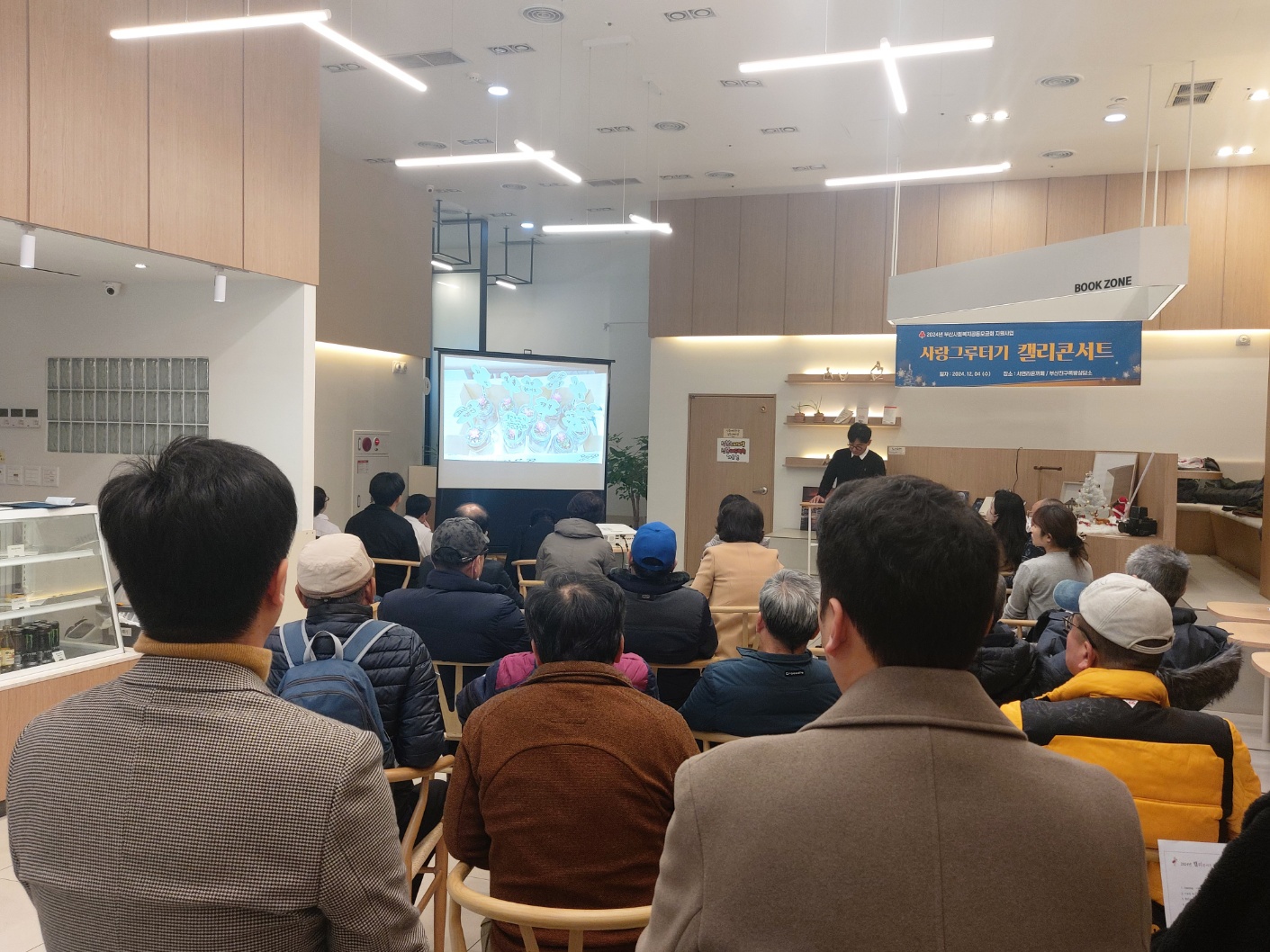 KakaoTalk_20241204_134553569_18