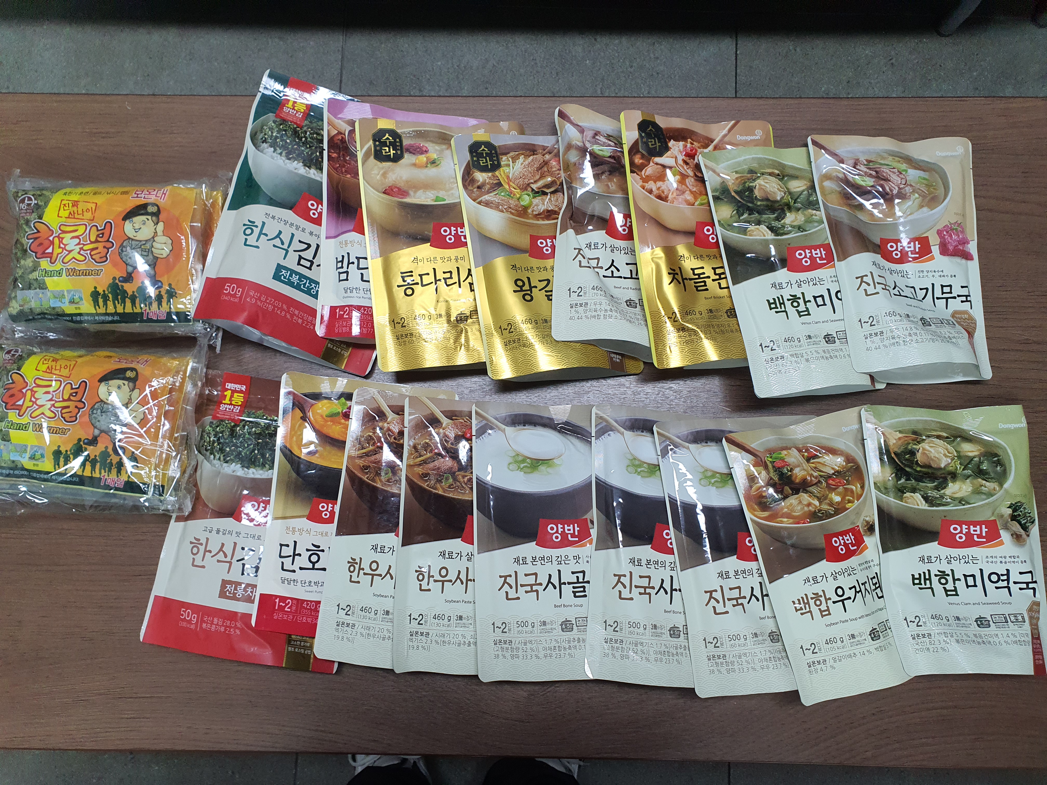 KakaoTalk_20241212_085123463