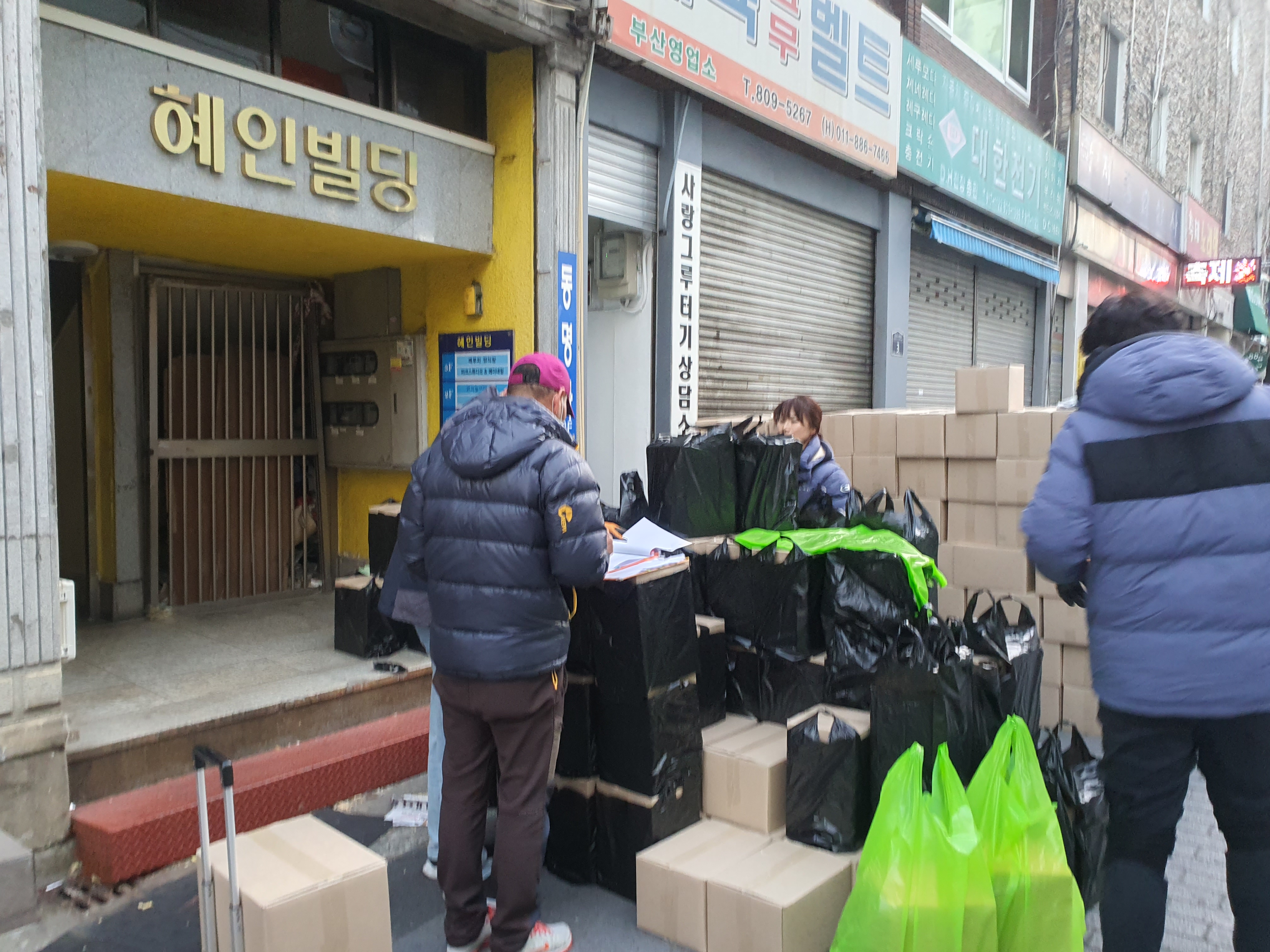 KakaoTalk_20241212_085151204