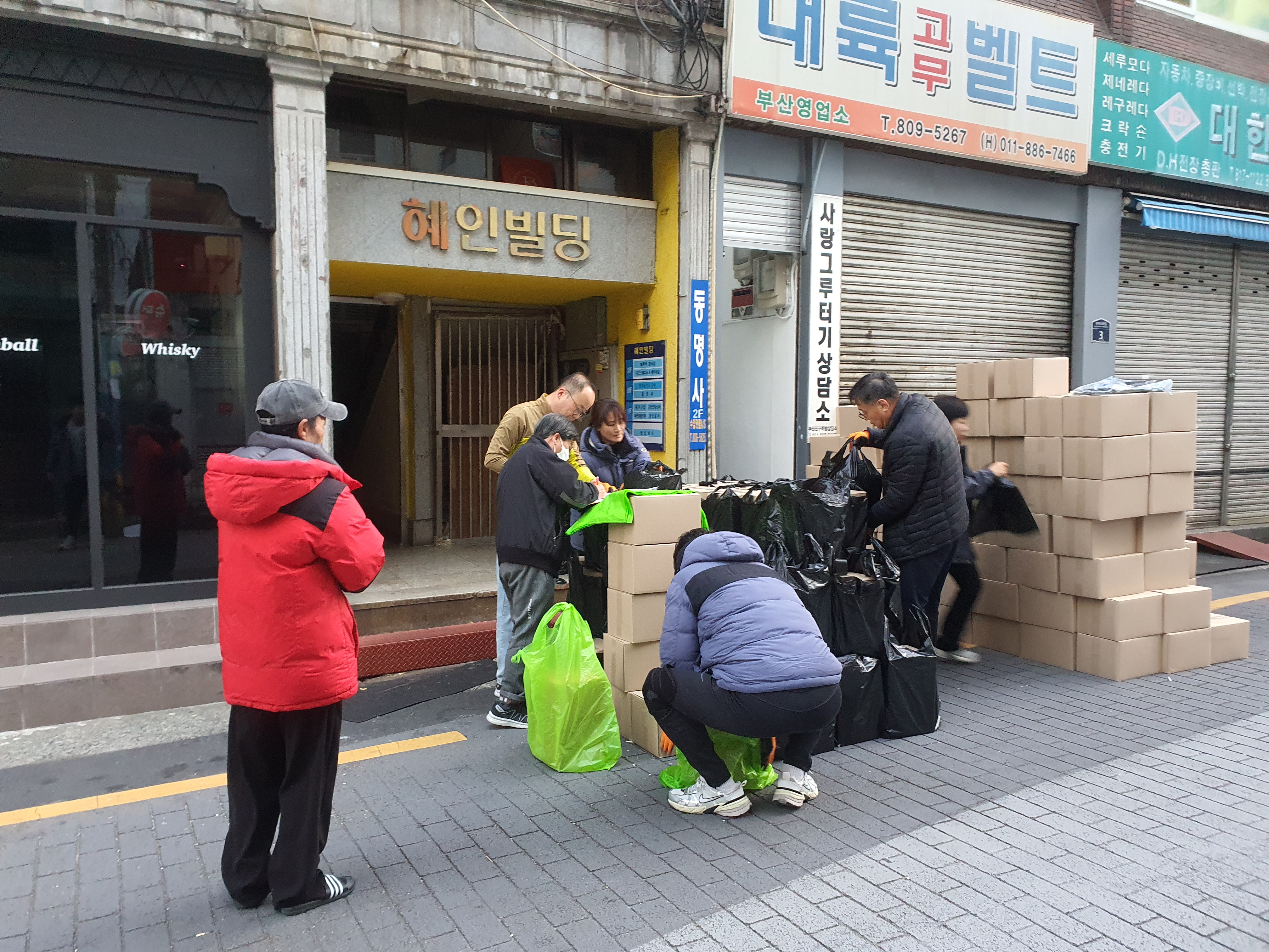 KakaoTalk_20241212_085151204_06