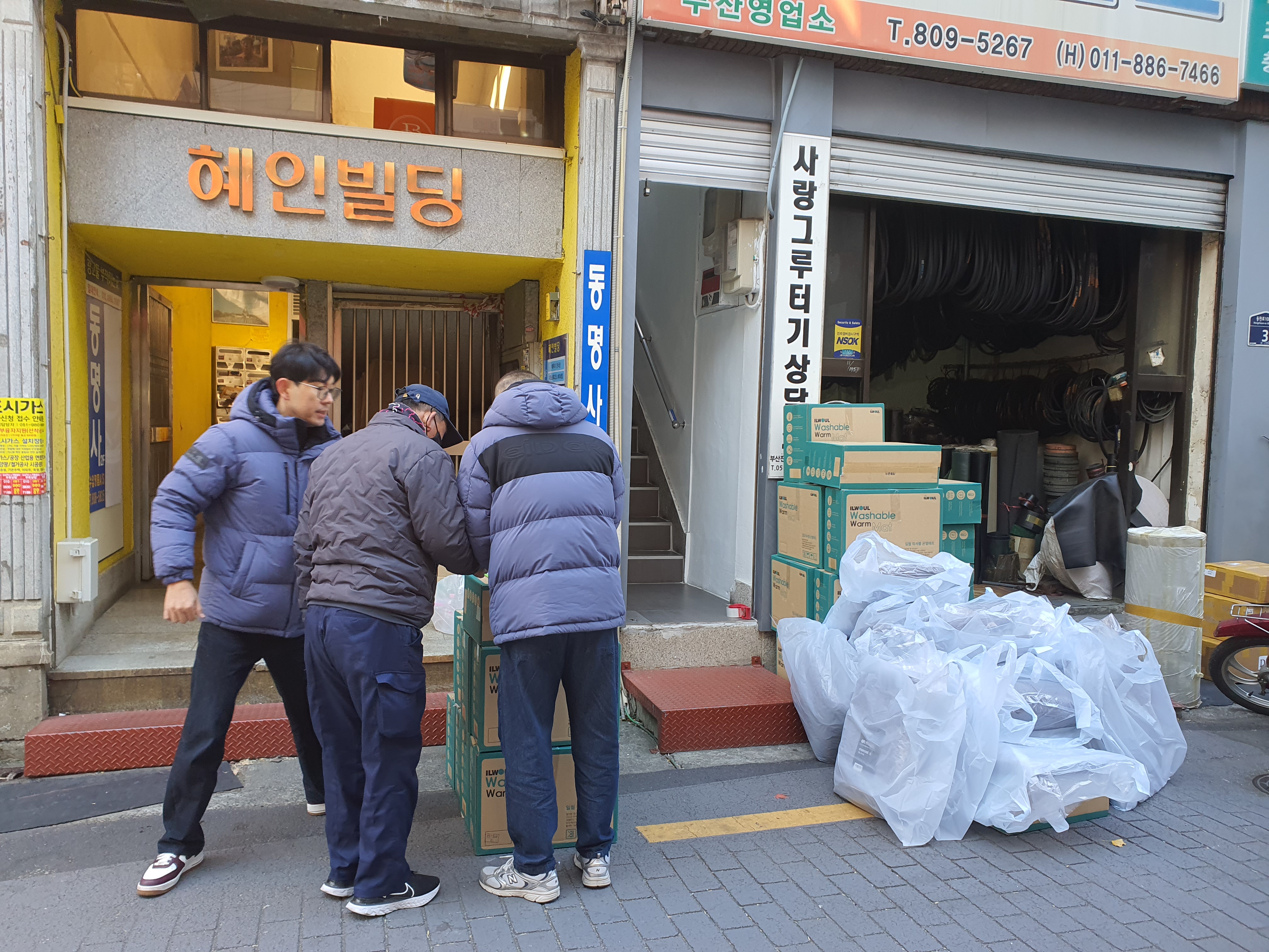 KakaoTalk_20241217_141905124_01