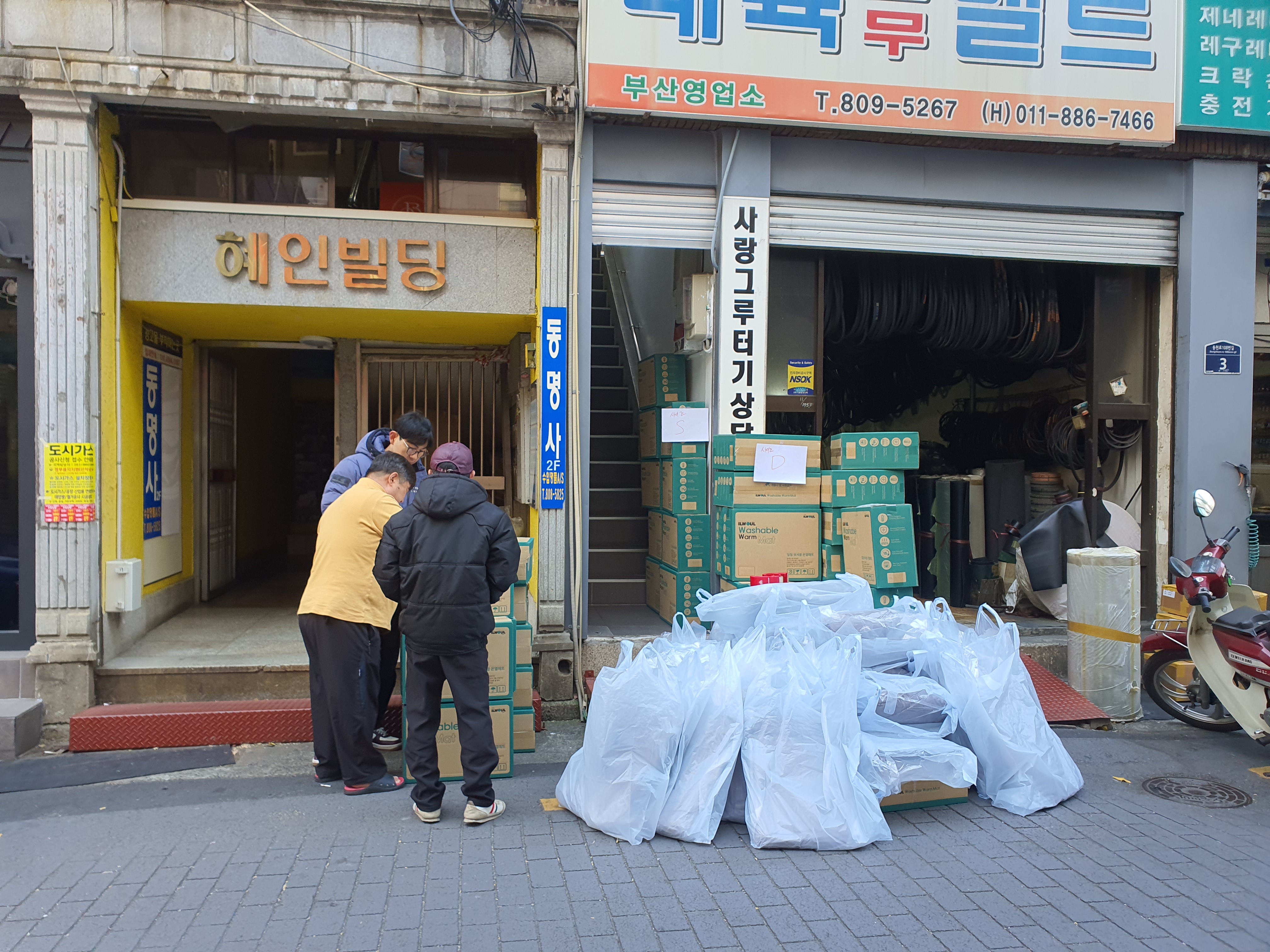 KakaoTalk_20241217_141905124_02