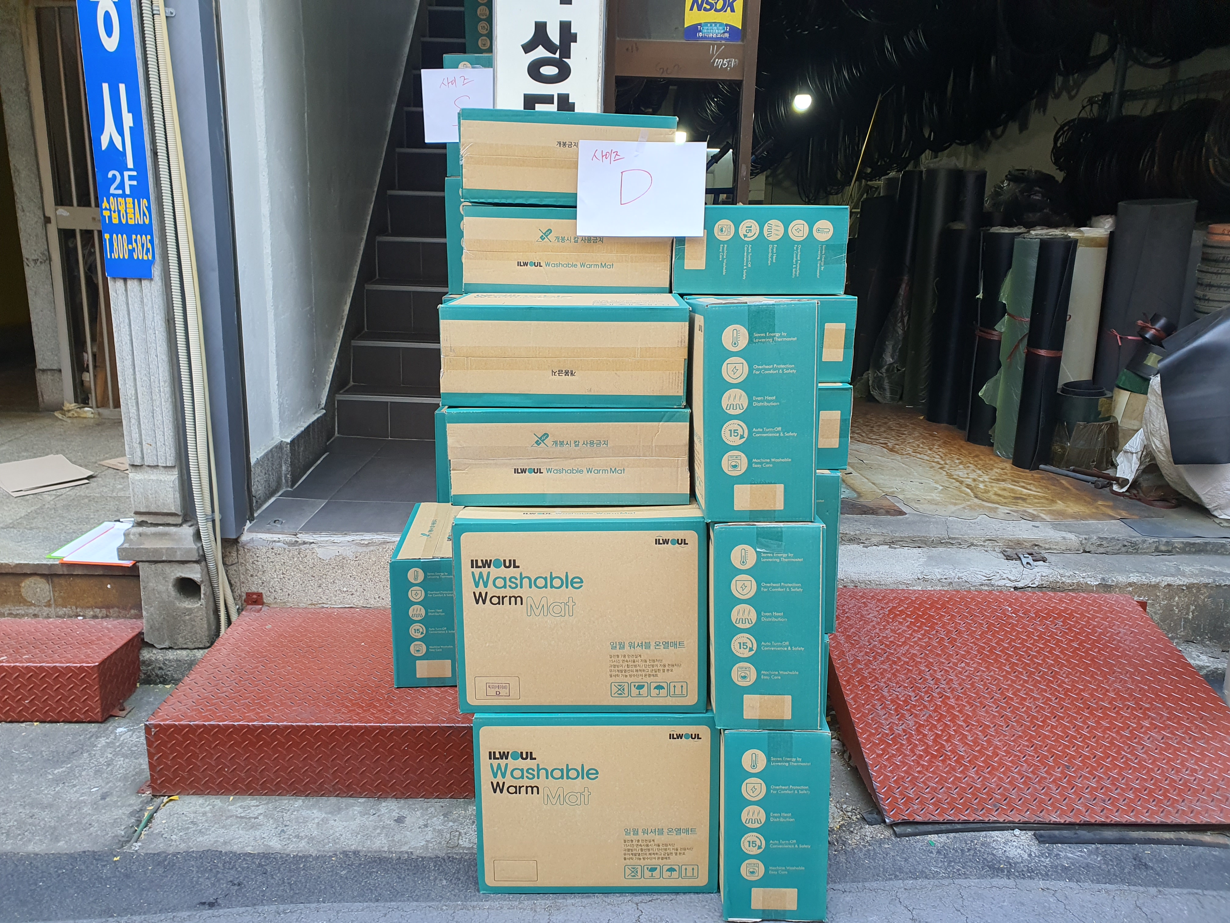 KakaoTalk_20241217_141905124_04