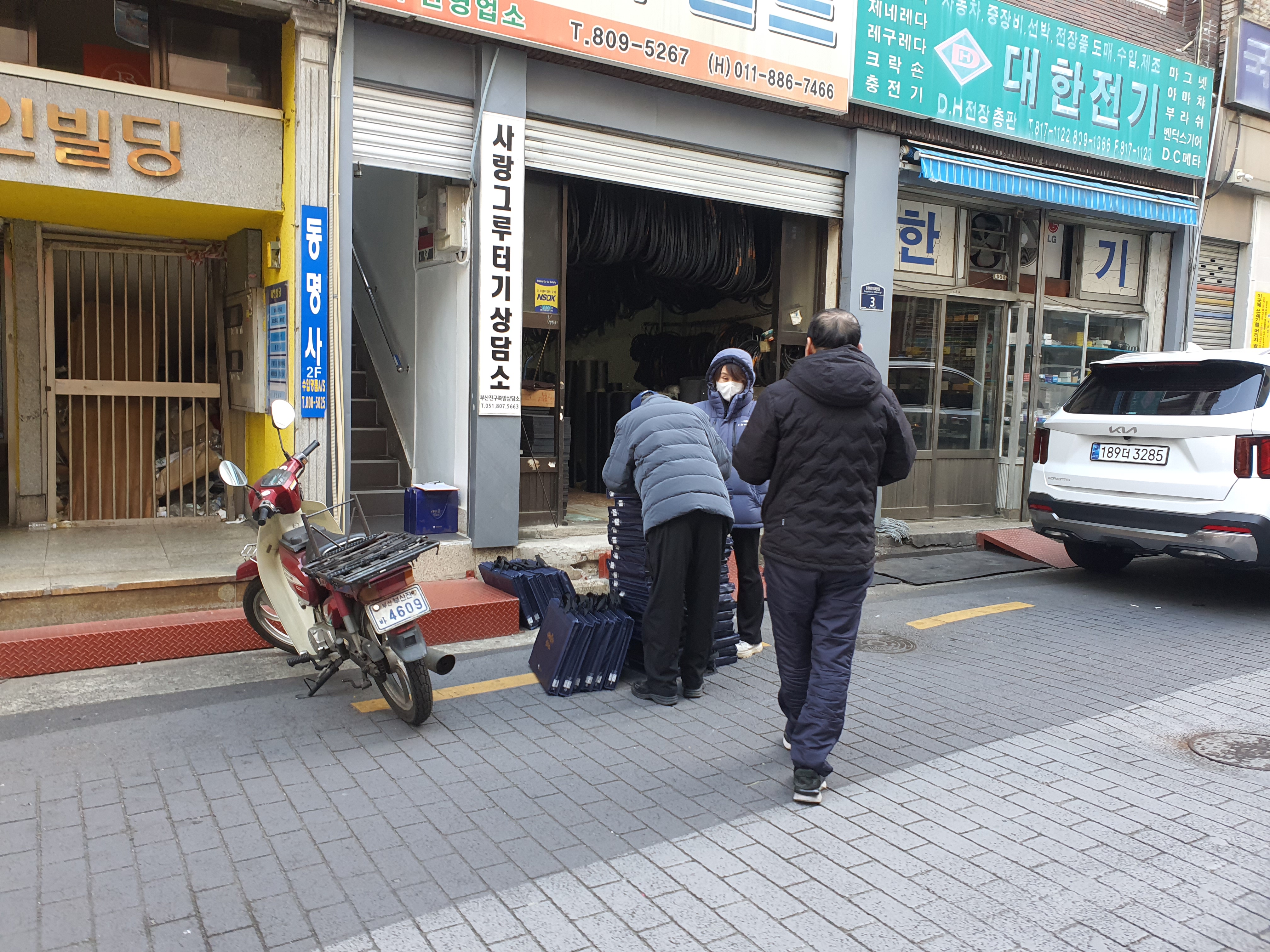 KakaoTalk_20250108_151256549_01