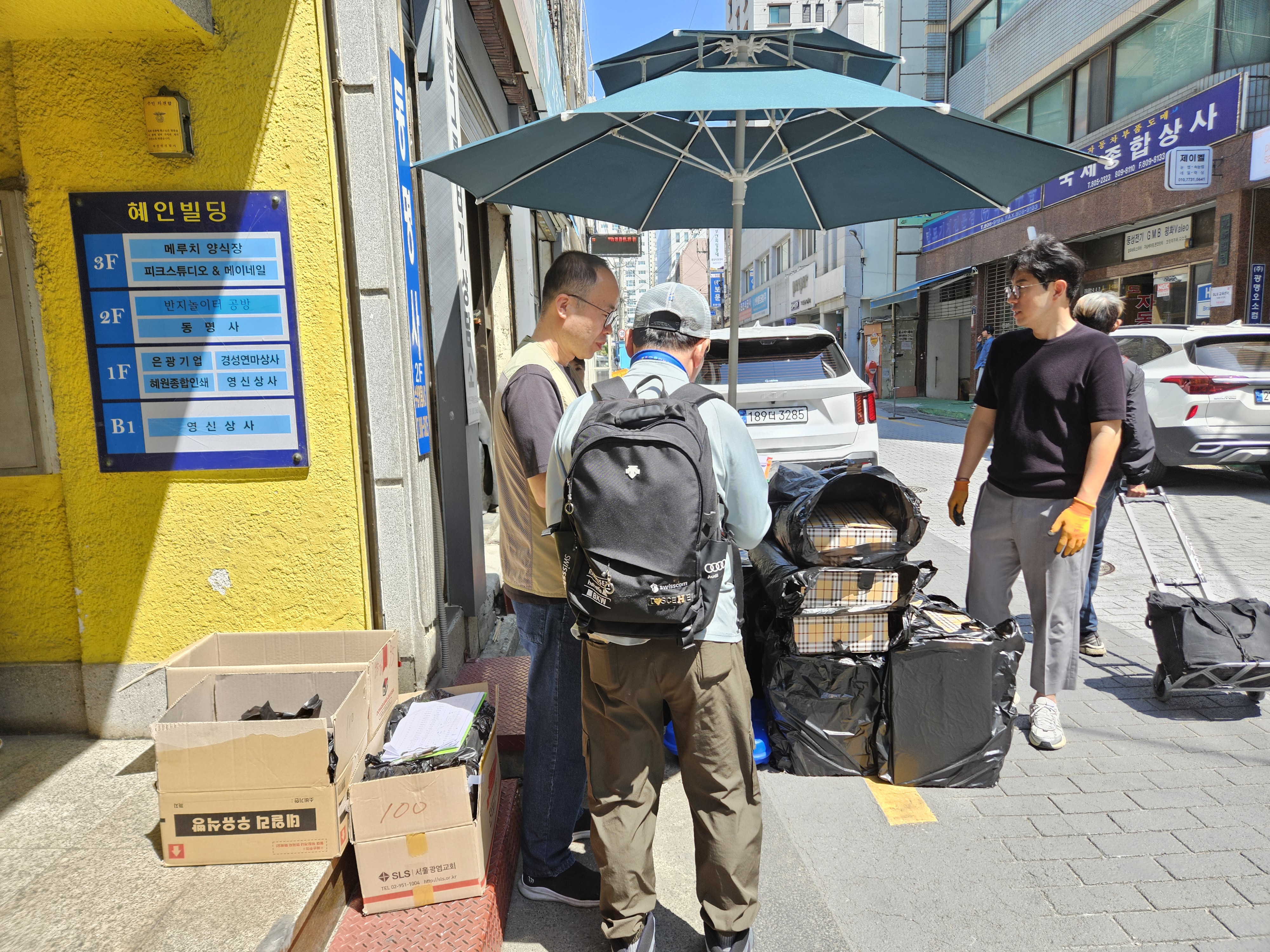 KakaoTalk_20250429_143533346_04