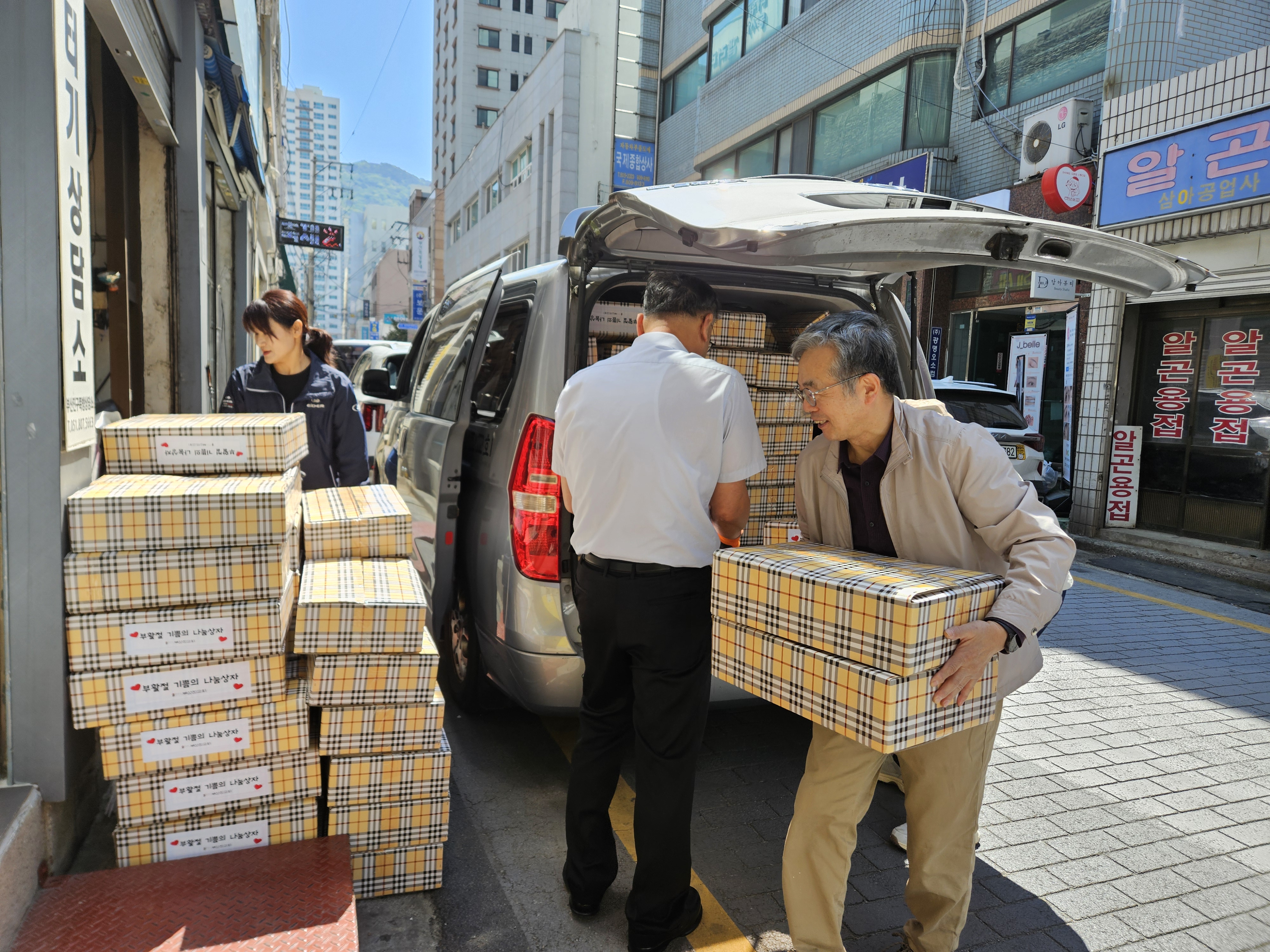 KakaoTalk_20250429_143602635_02