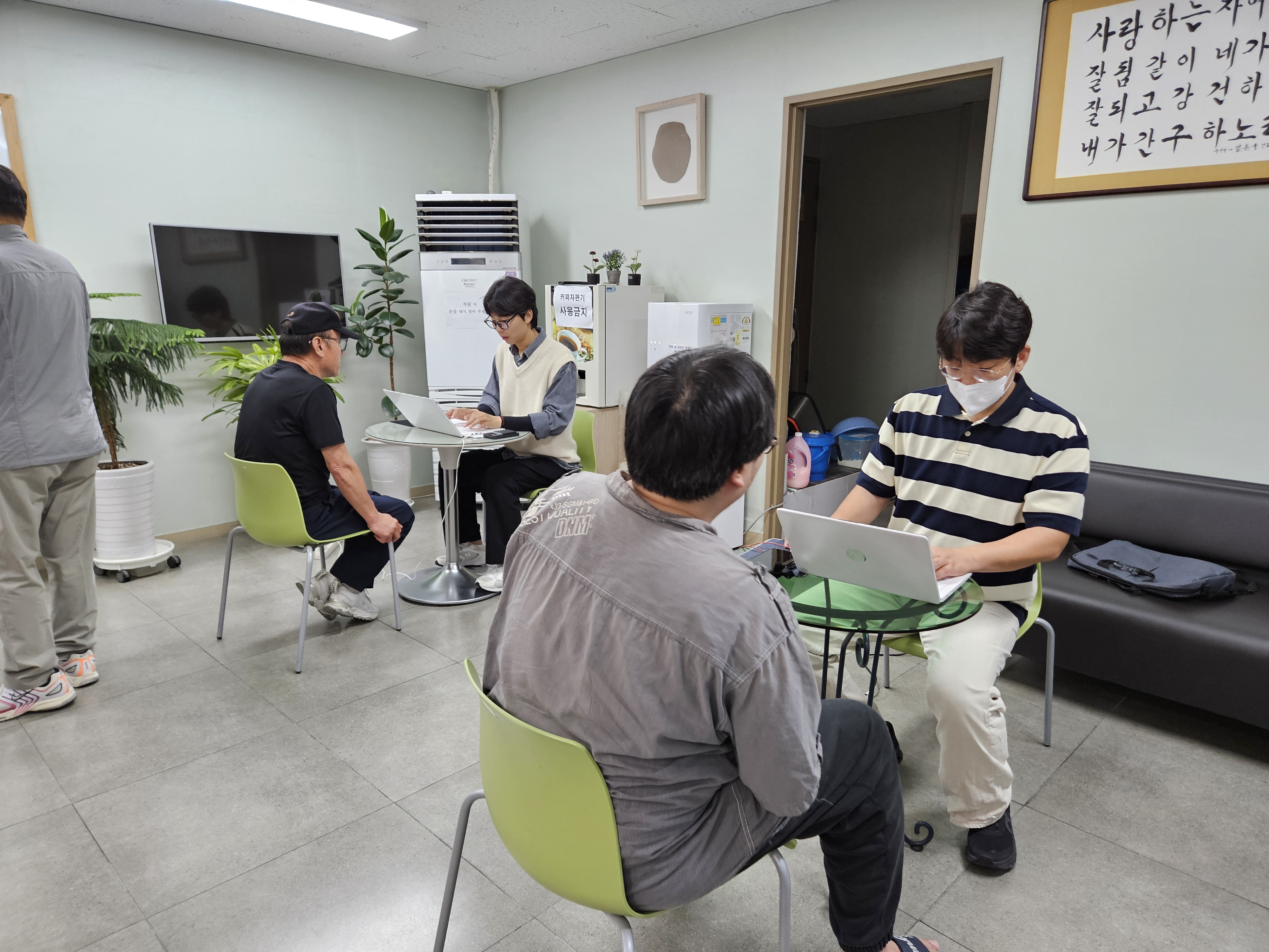 KakaoTalk_20250521_164649488_01