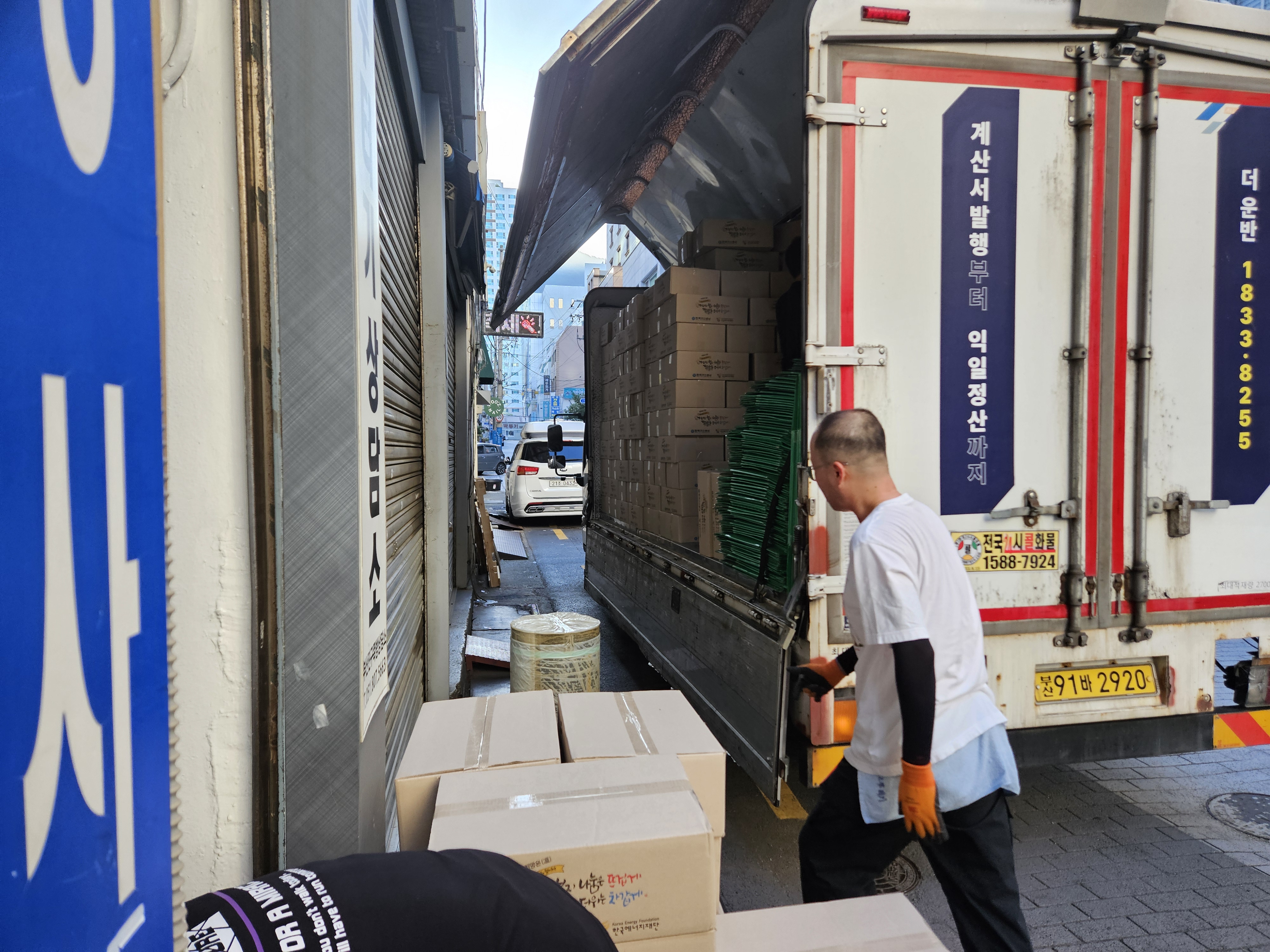KakaoTalk_20250722_083813549_08