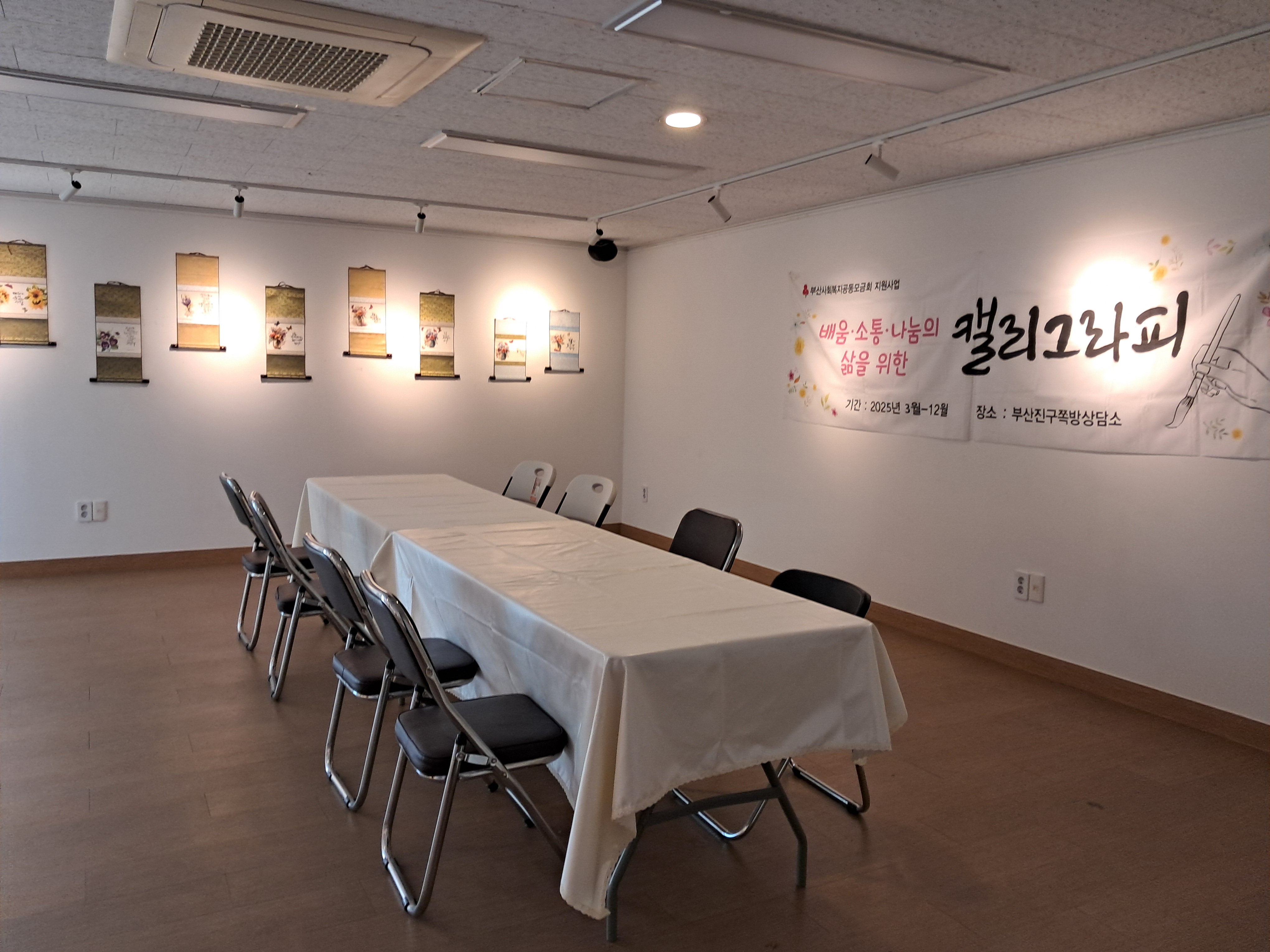 KakaoTalk_20250922_154957622