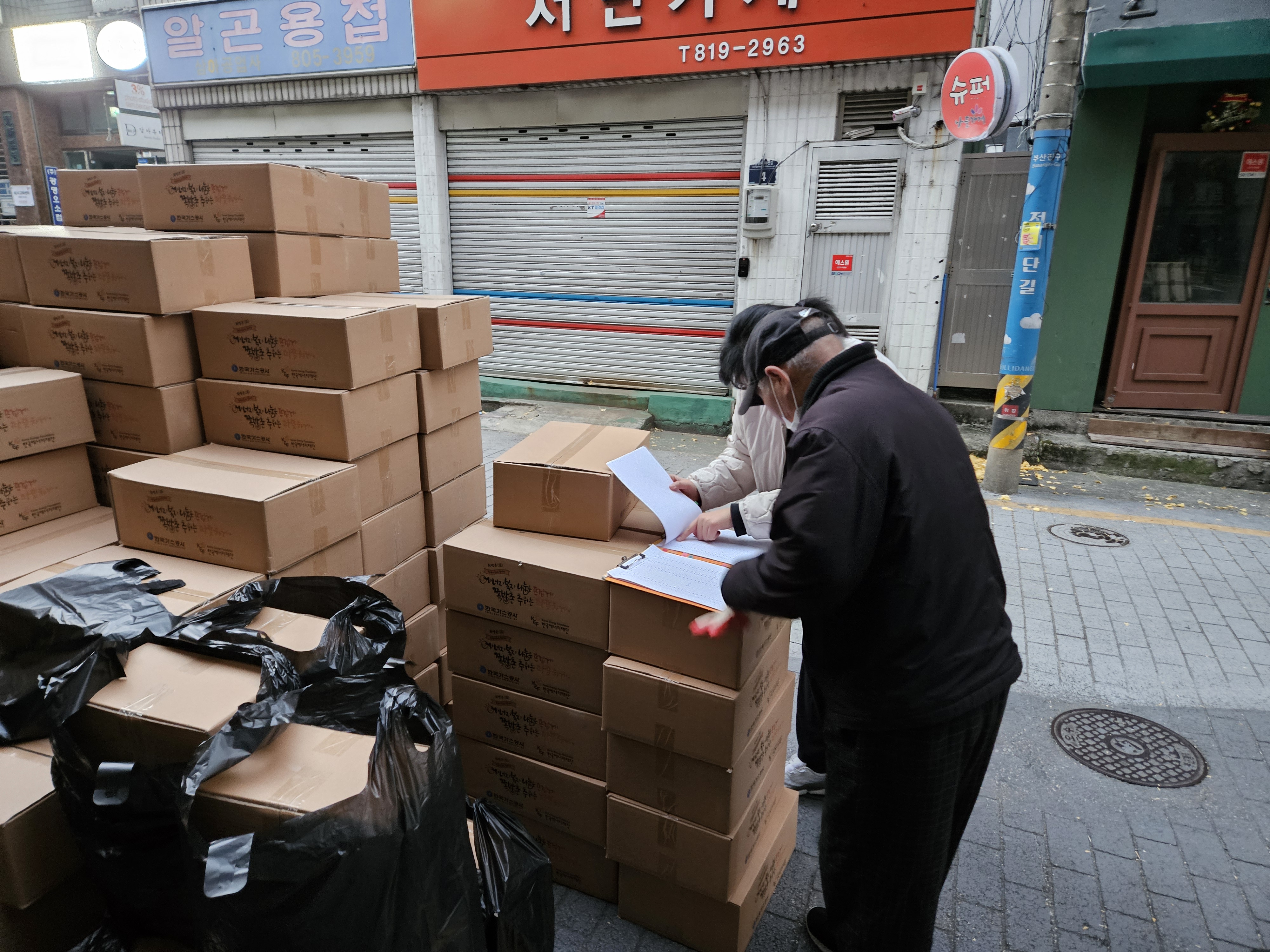 KakaoTalk_20251202_142950545_01