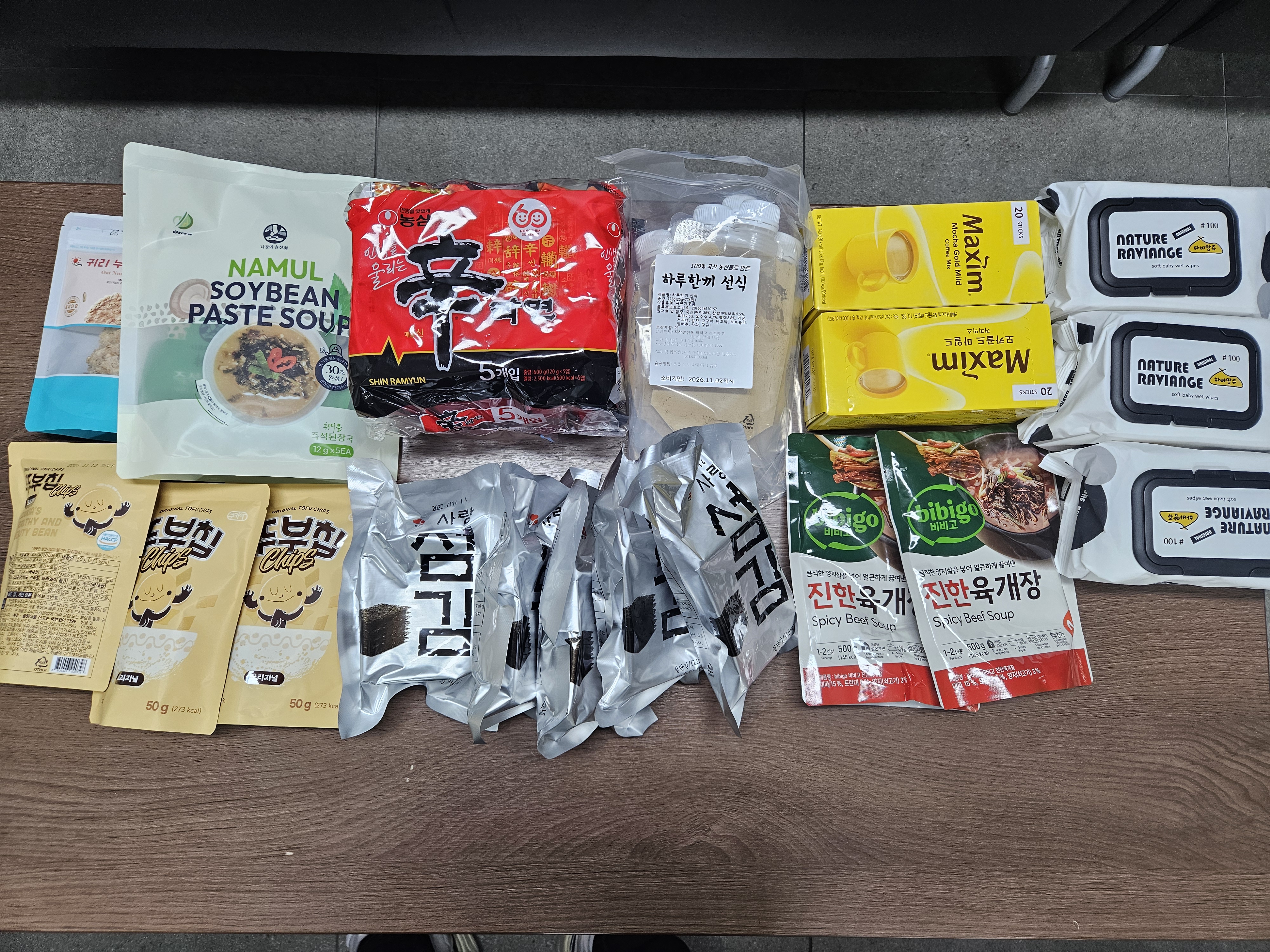 KakaoTalk_20251202_143630604