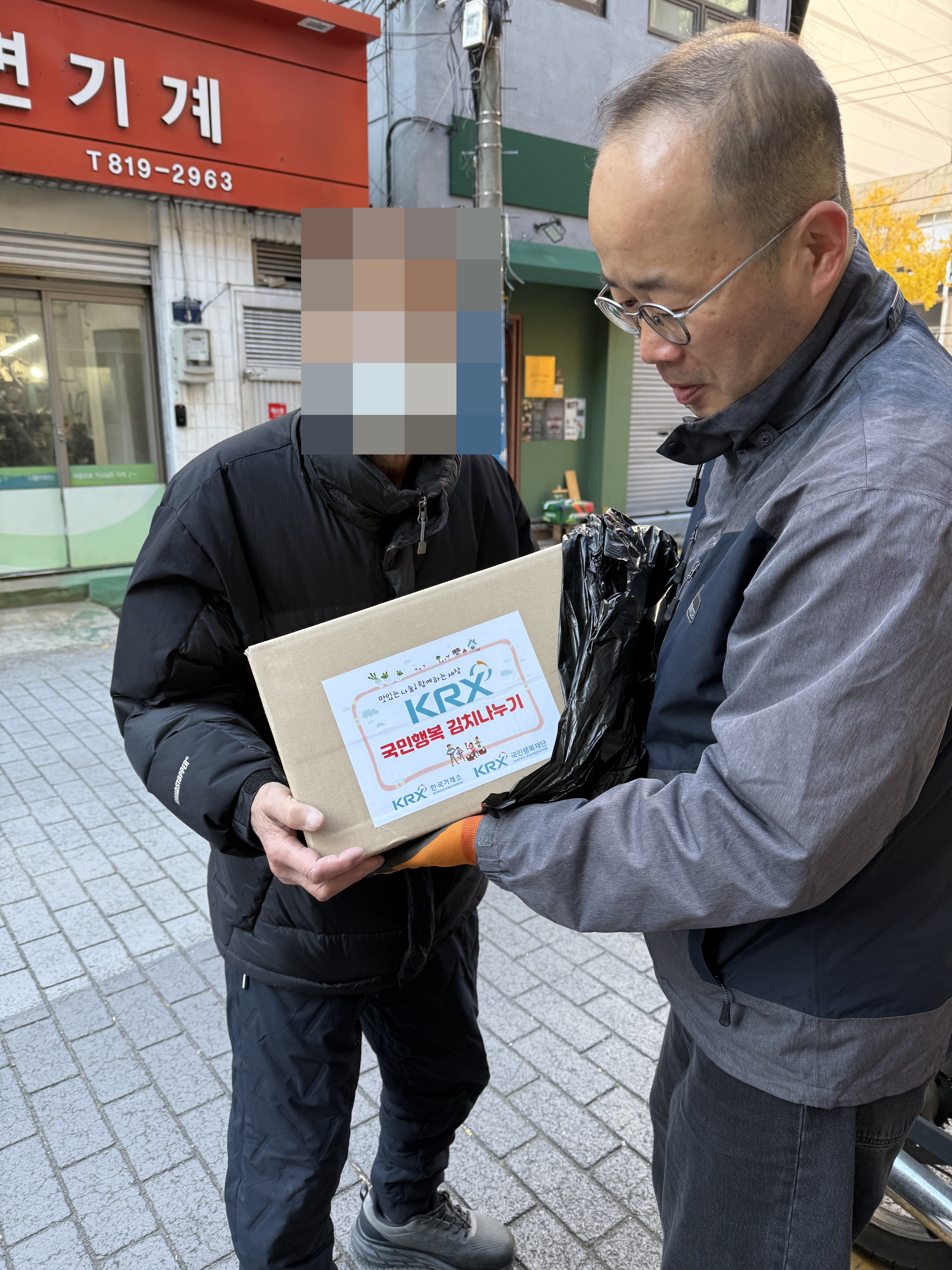 KakaoTalk_20251203_110417780