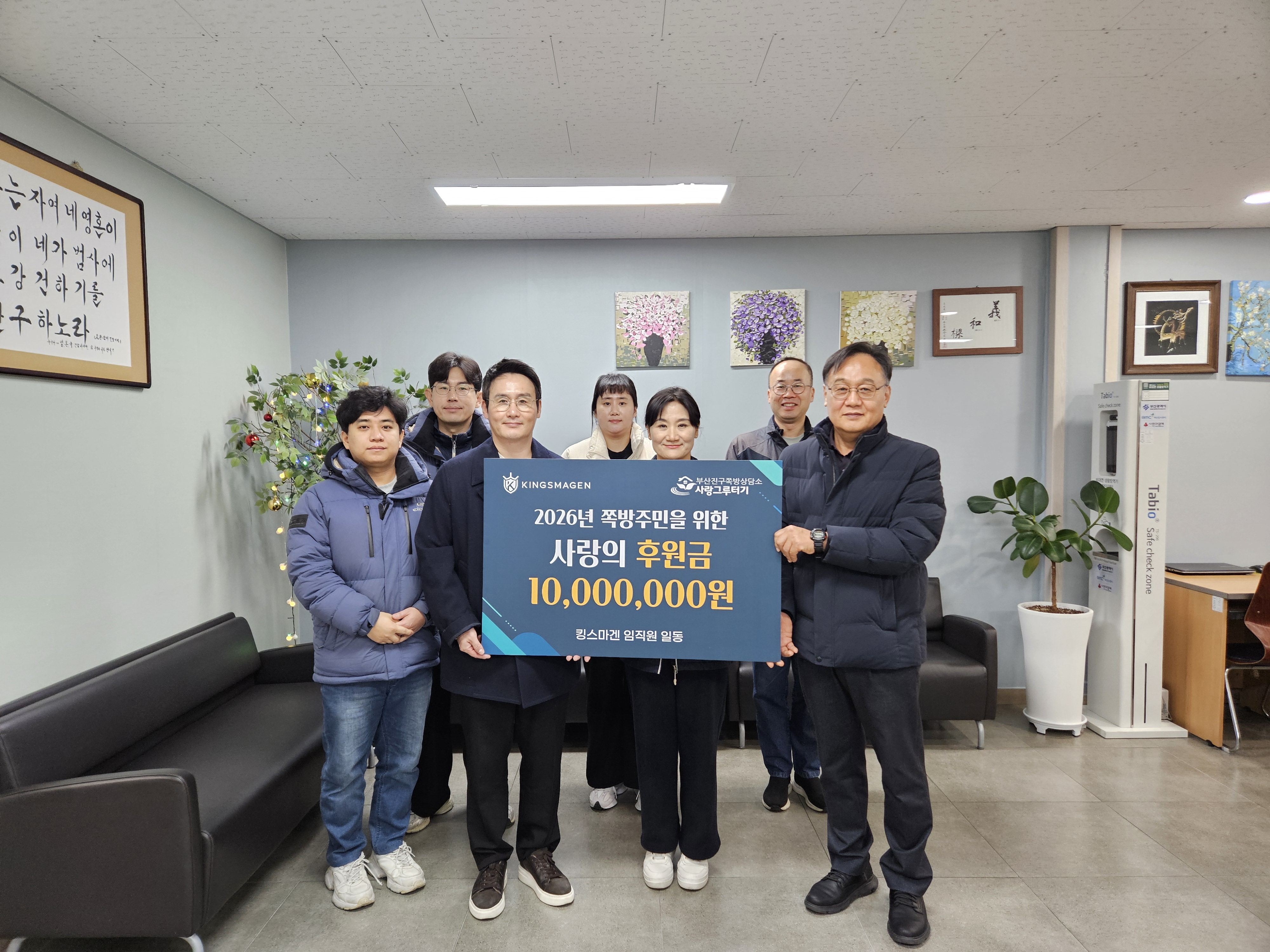 KakaoTalk_20260106_112645097