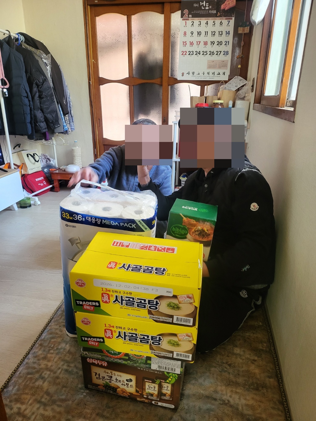 KakaoTalk_20260225_152116887_21