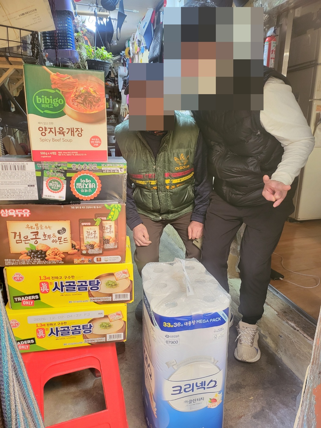 KakaoTalk_20260225_152116887_23