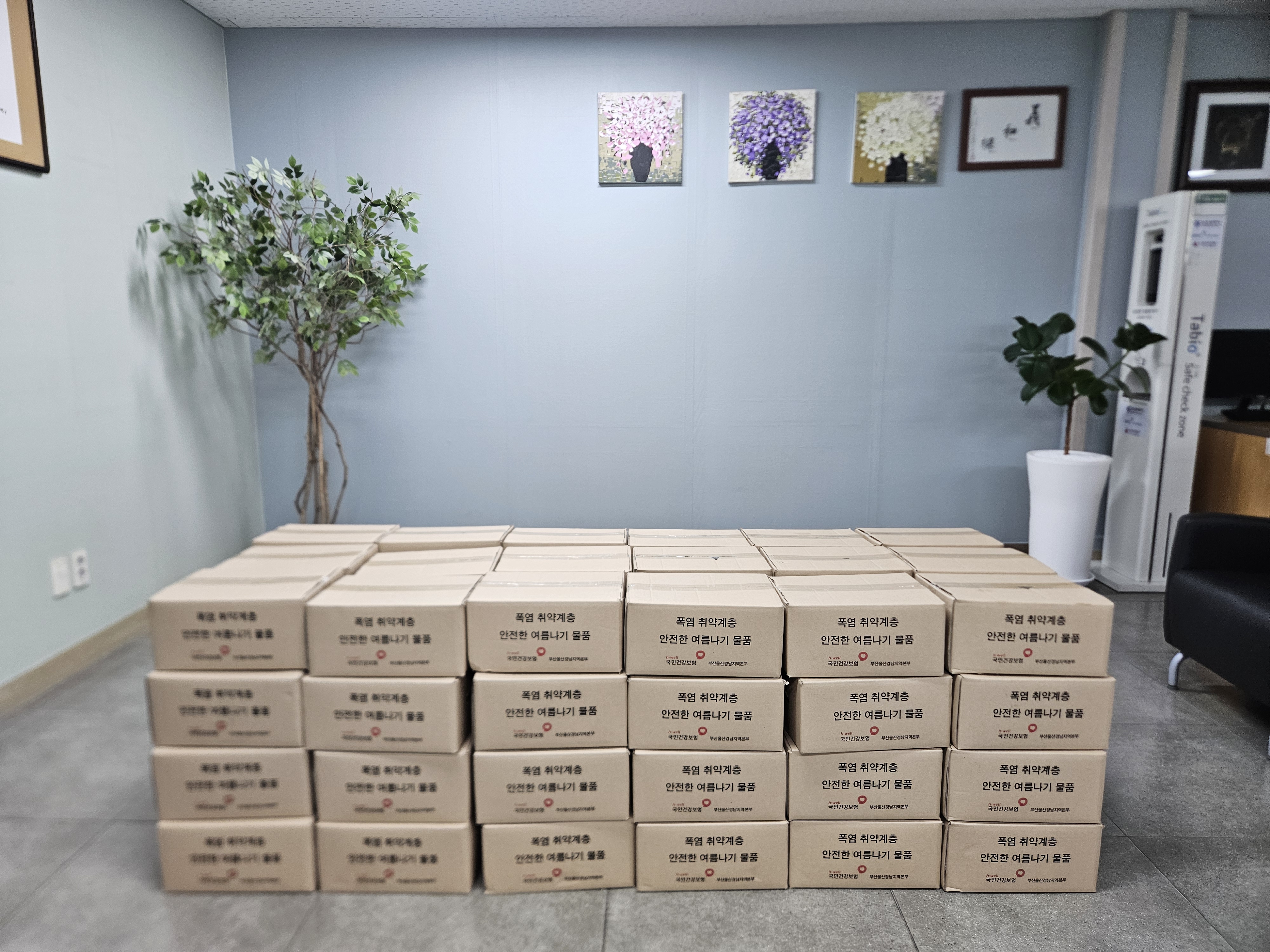 KakaoTalk_20260824_154502079